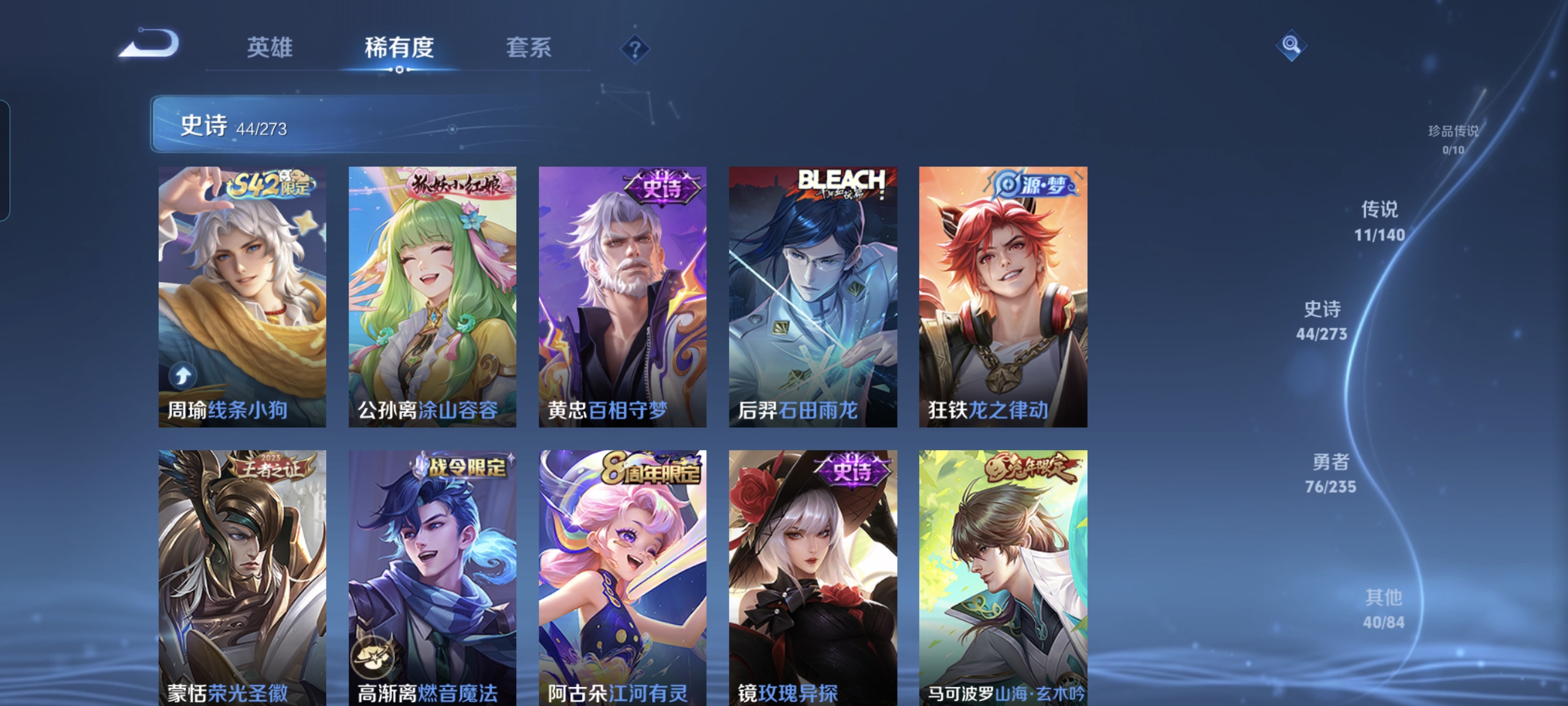 WZCMW4161471王者荣耀账号详情图7