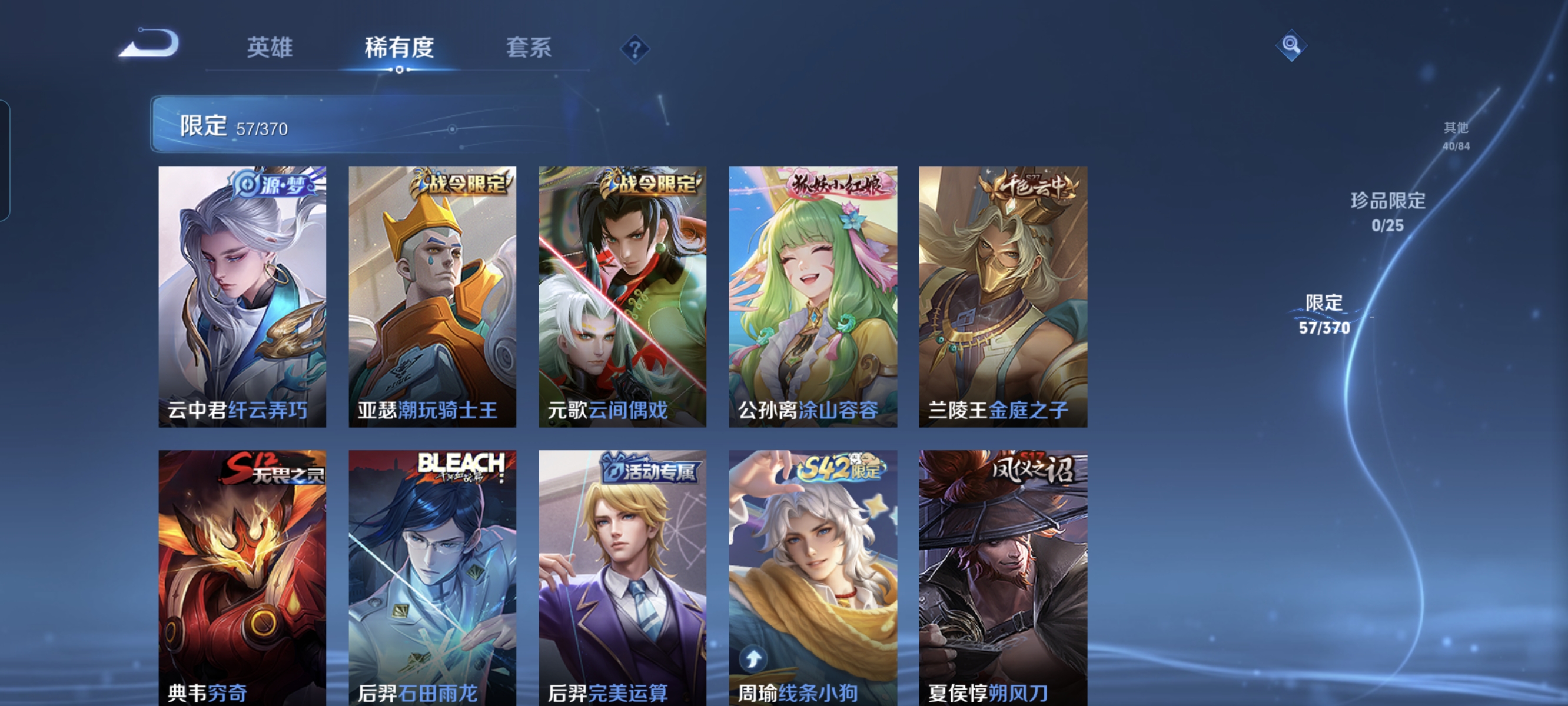 WZCMW4161471王者荣耀账号详情图11