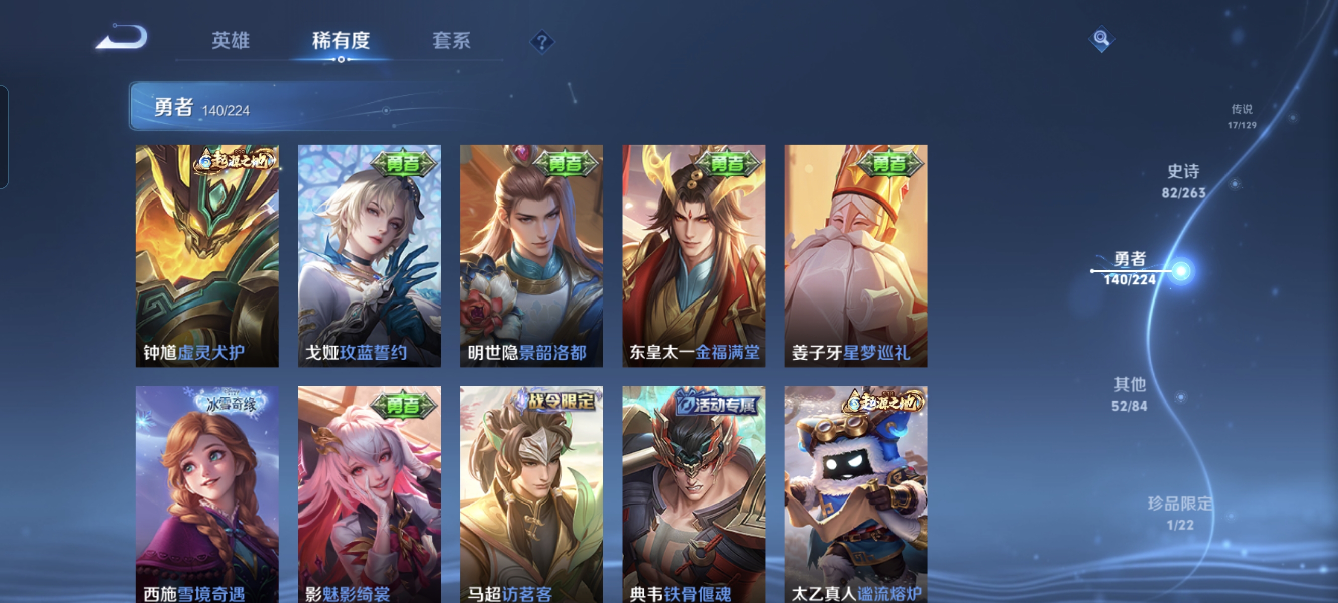 WZCMW3328845王者荣耀账号详情图12