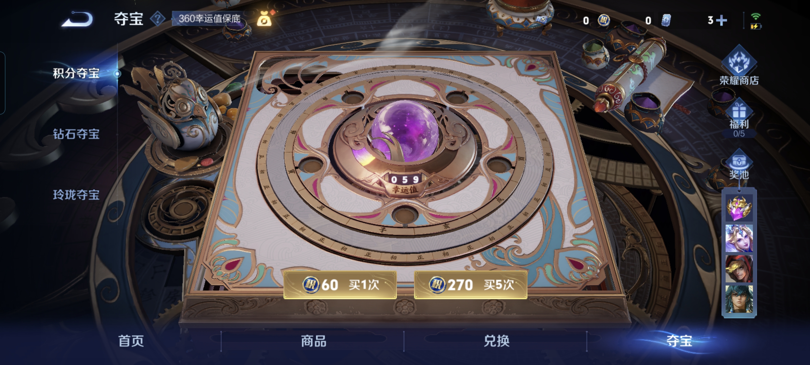 WZCMW3328845王者荣耀账号详情图16