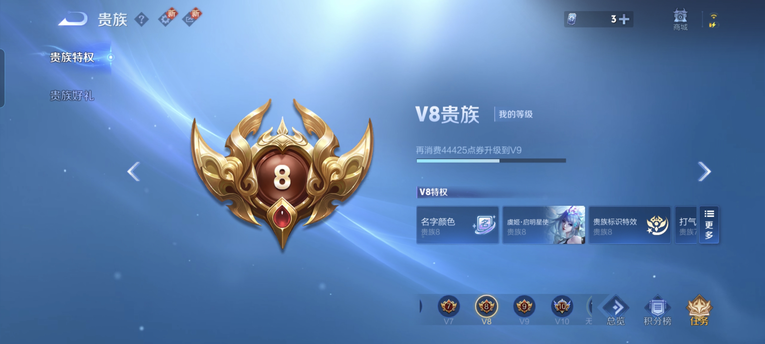 WZCMW3328845王者荣耀账号详情图17