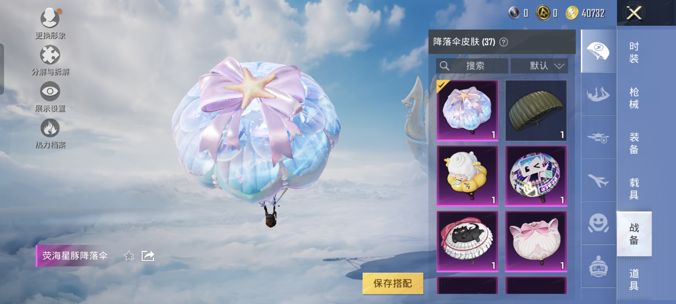 HPCMW3322745和平精英账号详情图12