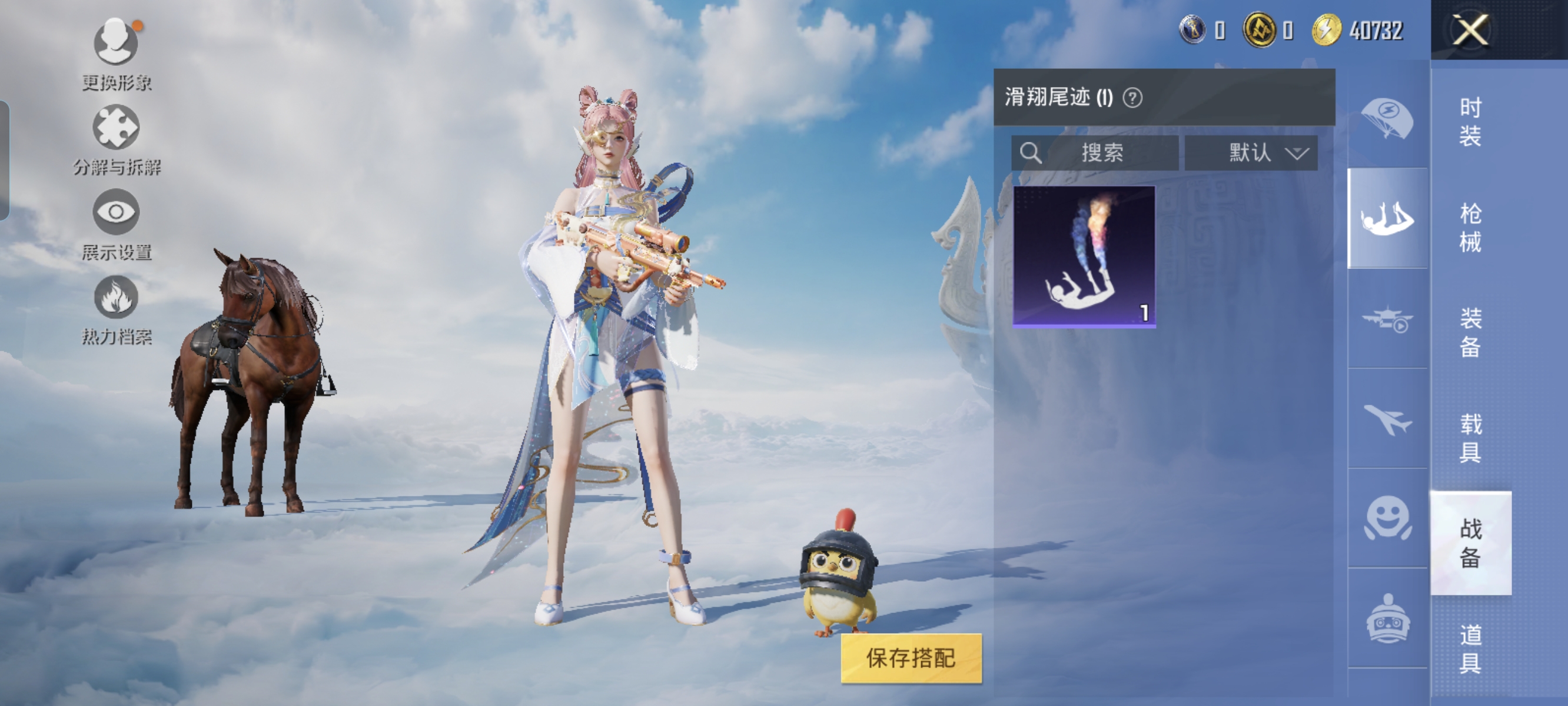 HPCMW3322745和平精英账号详情图13