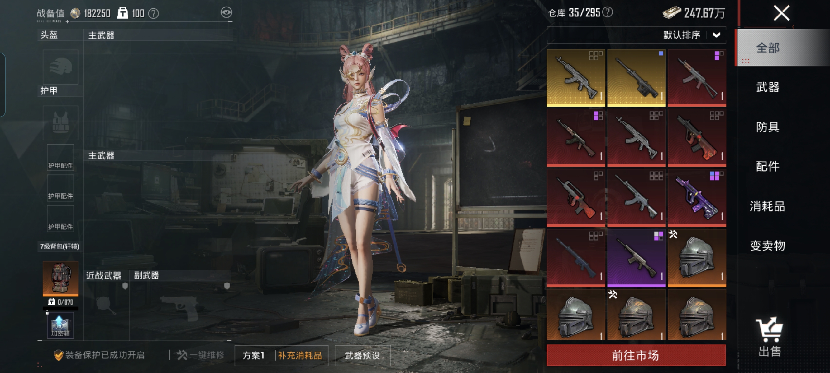 HPCMW3322745和平精英账号详情图15