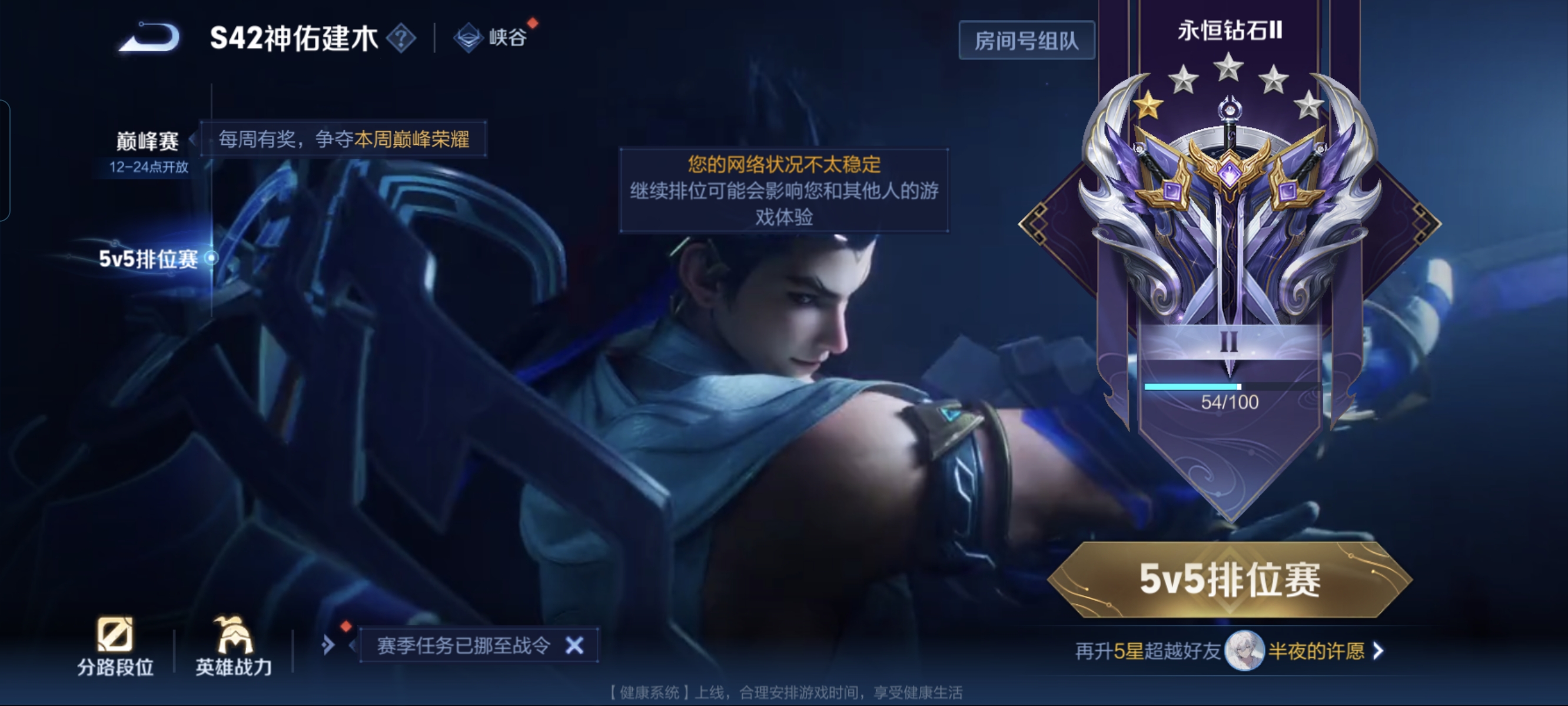 WZCMW4145693王者荣耀账号详情图19