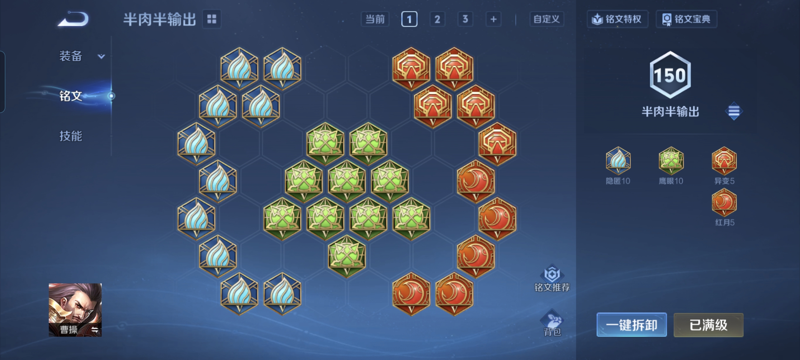 WZCMW4145693王者荣耀账号详情图20