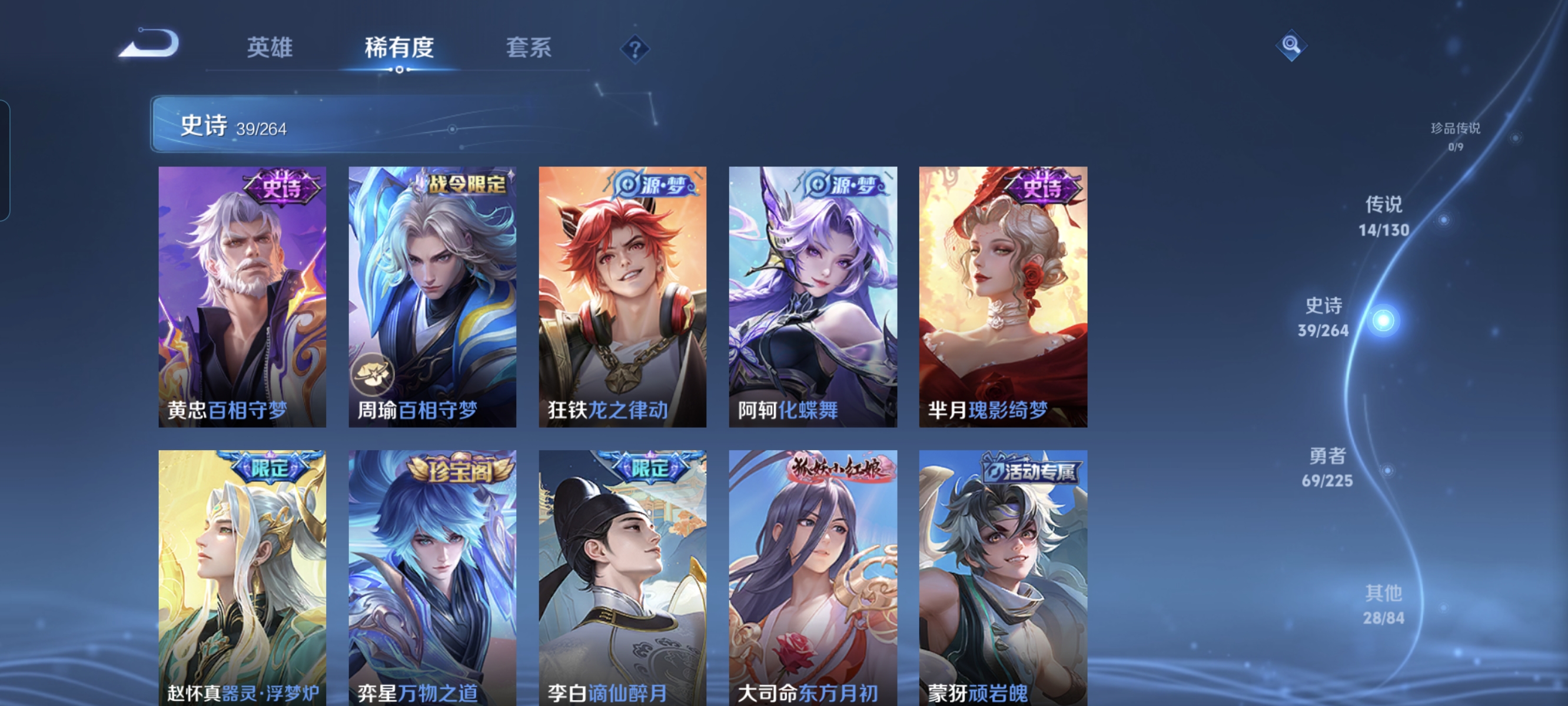 WZCMW3338215王者荣耀账号详情图7