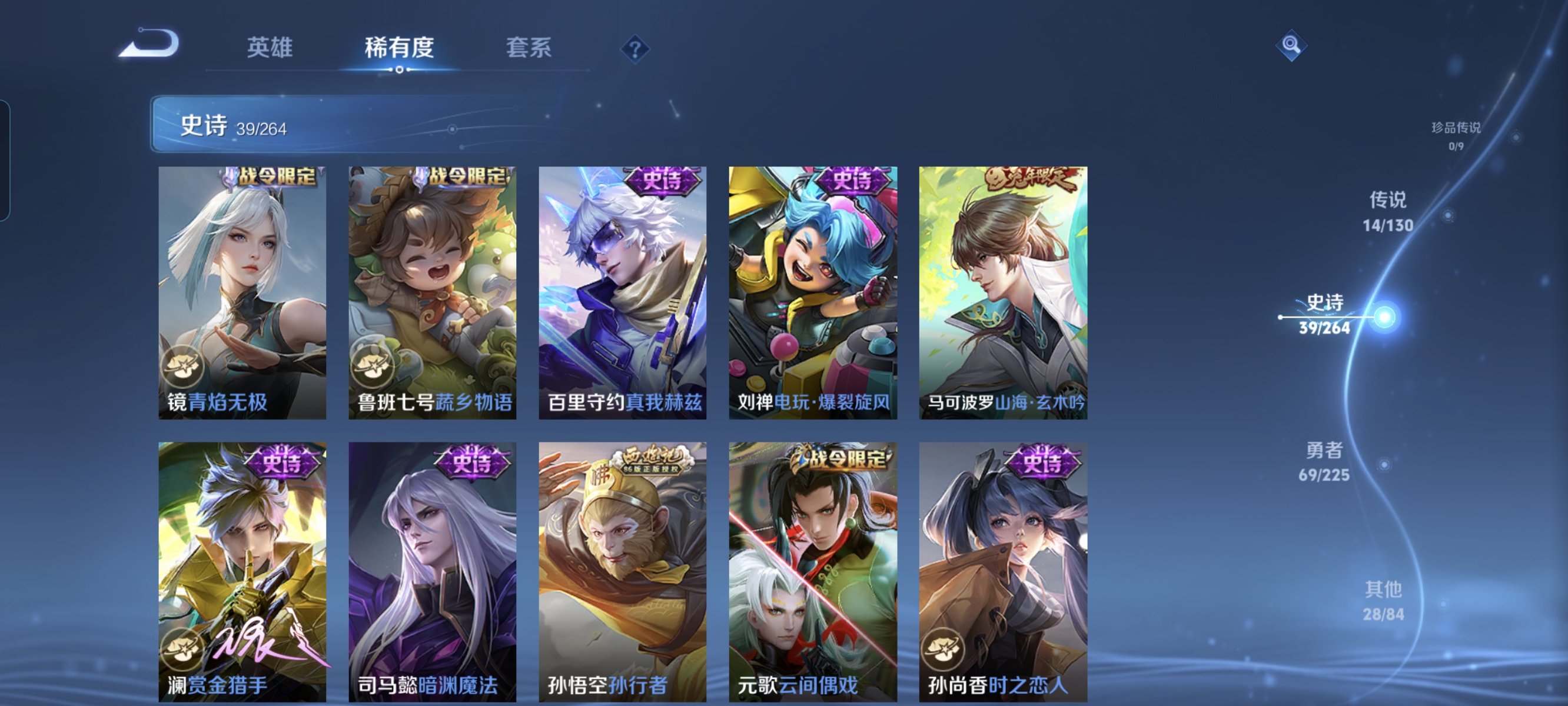 WZCMW3338215王者荣耀账号详情图8