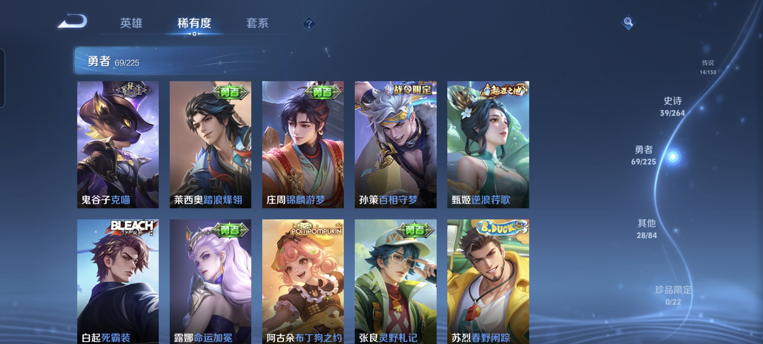 WZCMW3338215王者荣耀账号详情图9