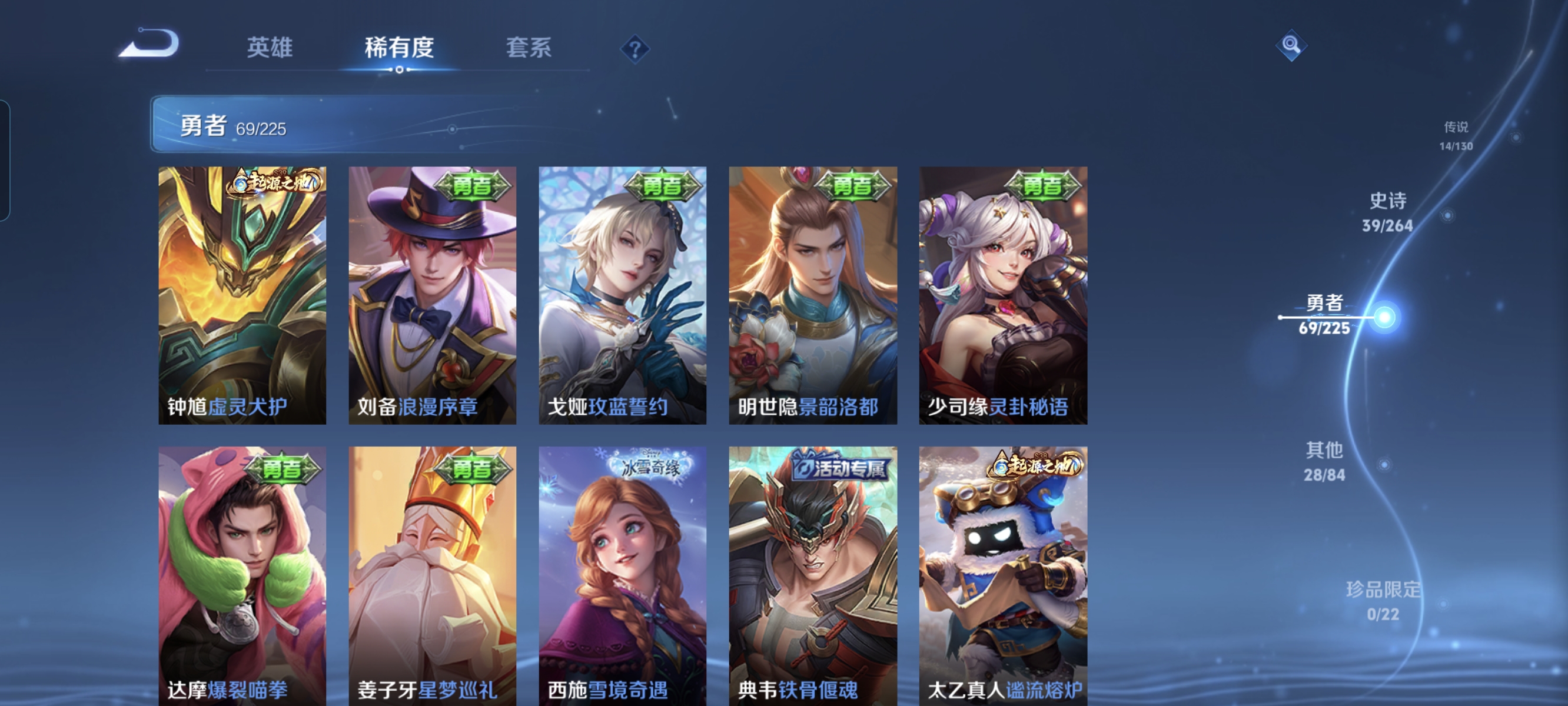 WZCMW3338215王者荣耀账号详情图10