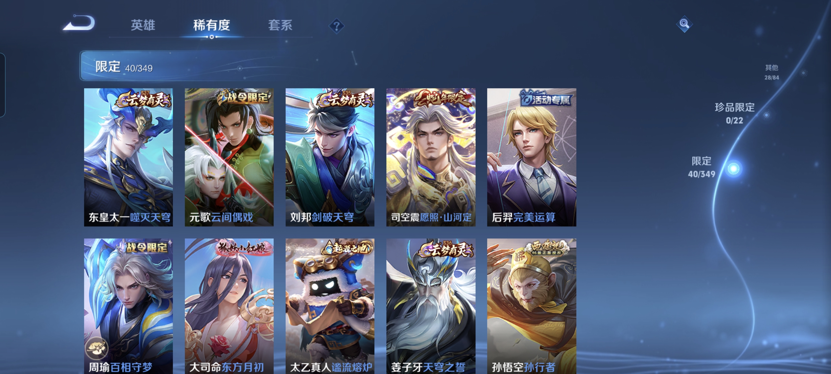 WZCMW3338215王者荣耀账号详情图11