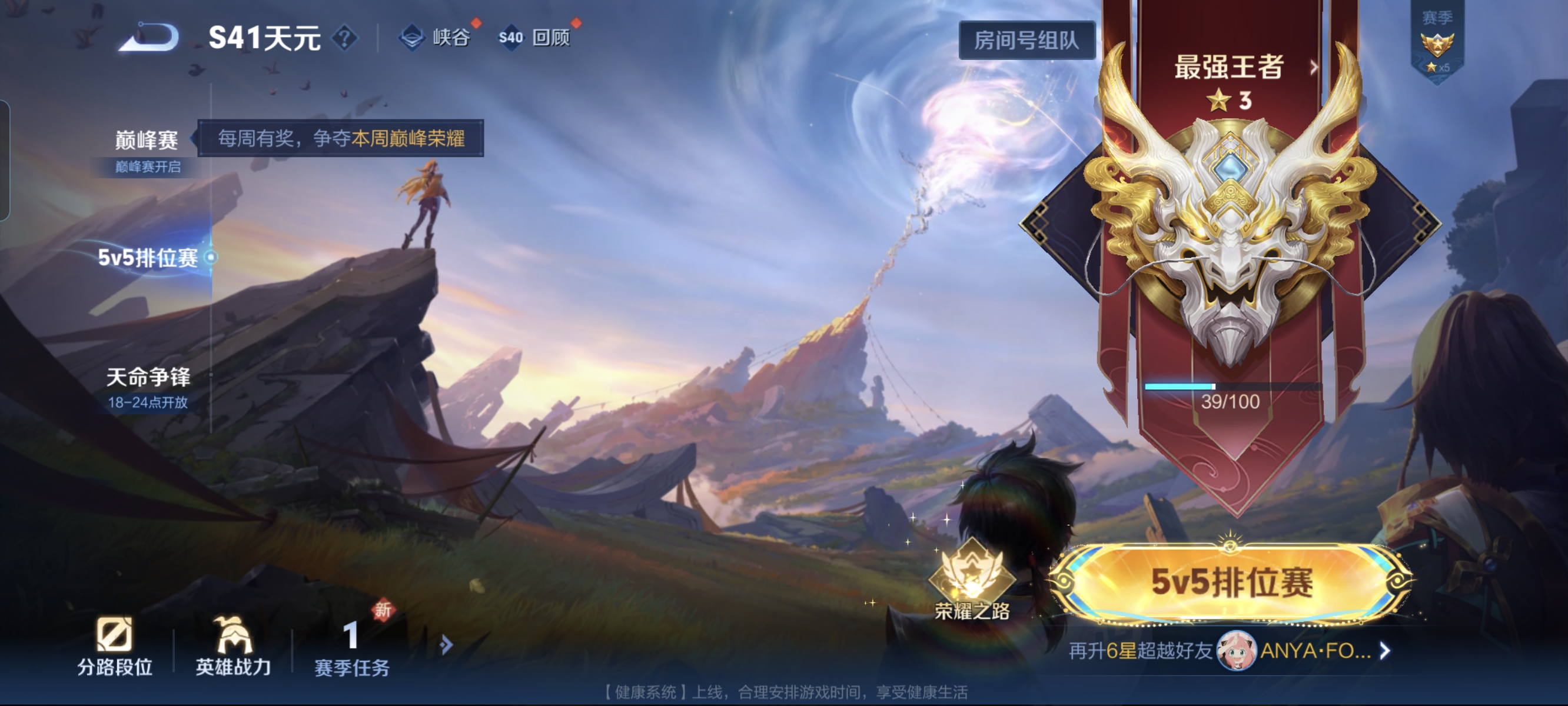 WZCMW3338215王者荣耀账号详情图16