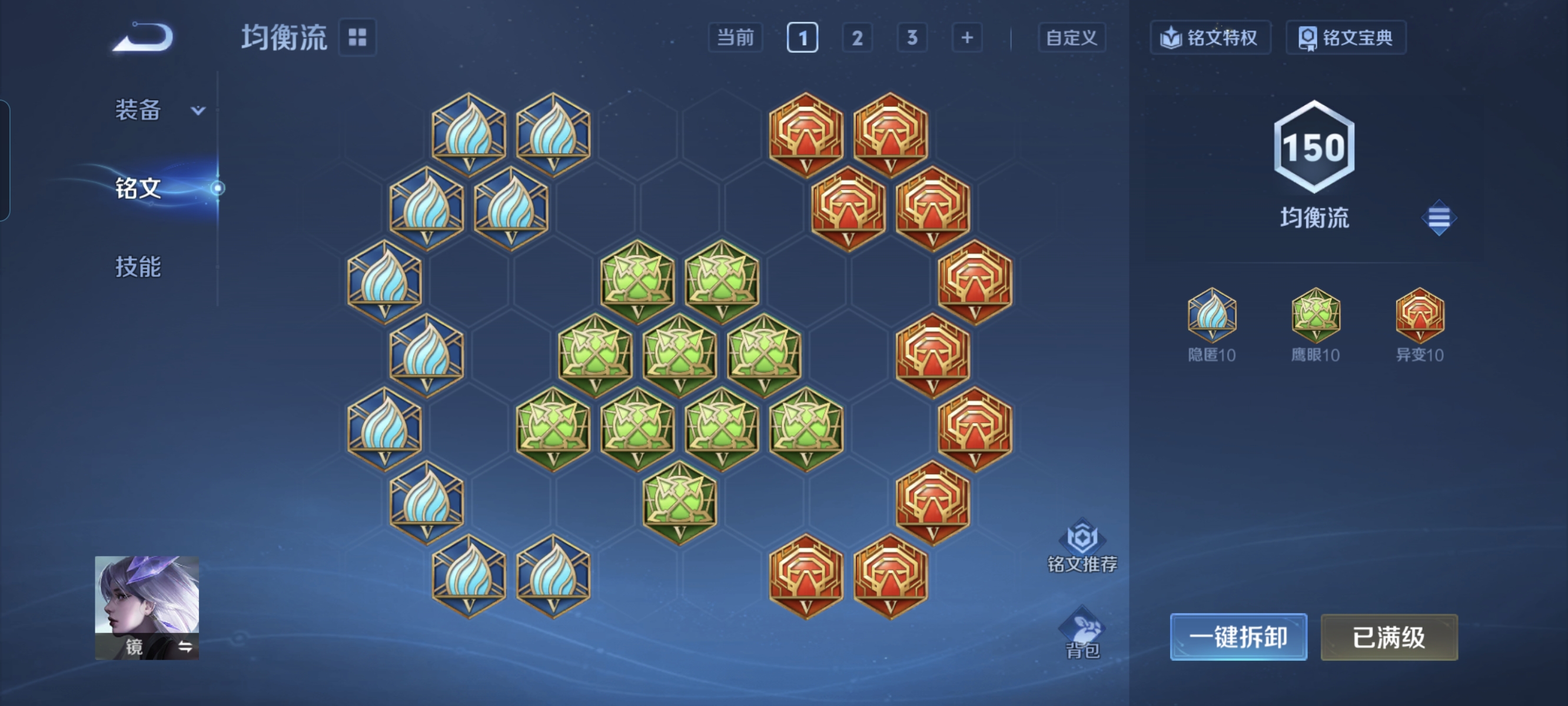 WZCMW3338215王者荣耀账号详情图17