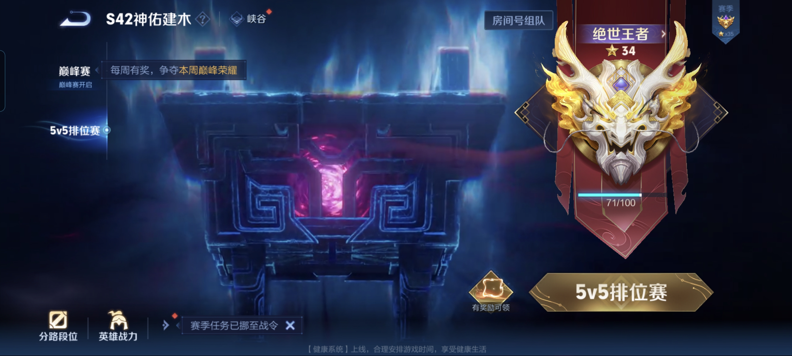 WZCMW4145755王者荣耀账号详情图18