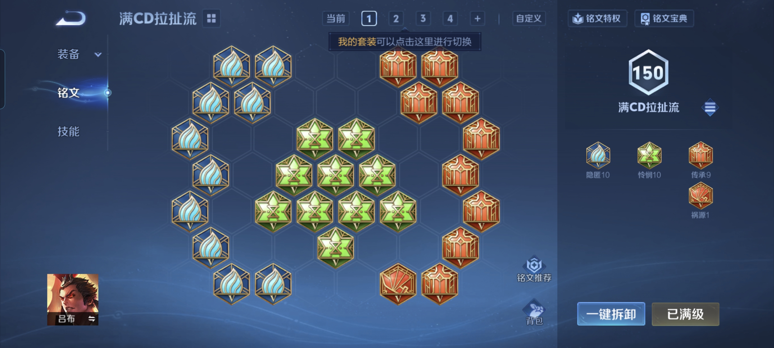 WZCMW4145755王者荣耀账号详情图19