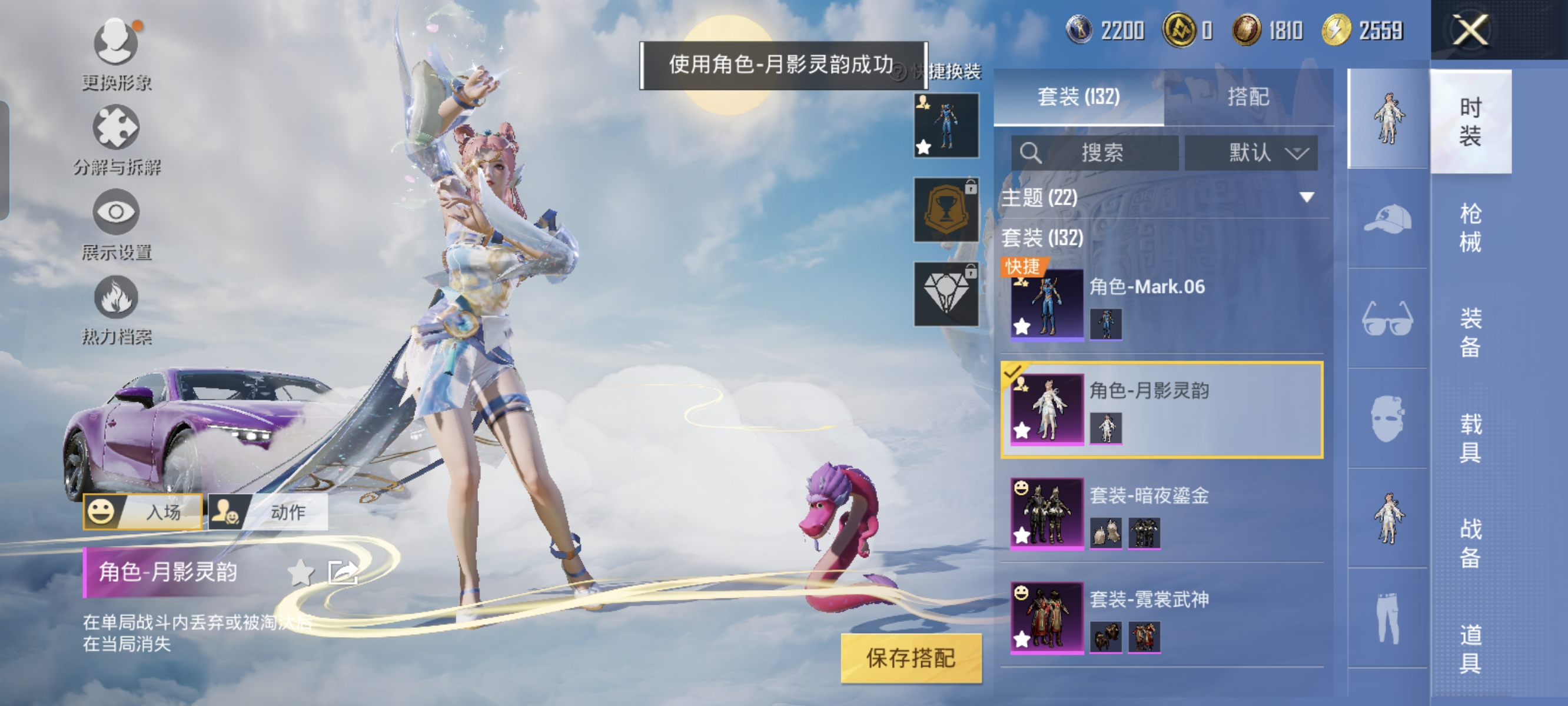 HPCMW3321924和平精英账号详情图4