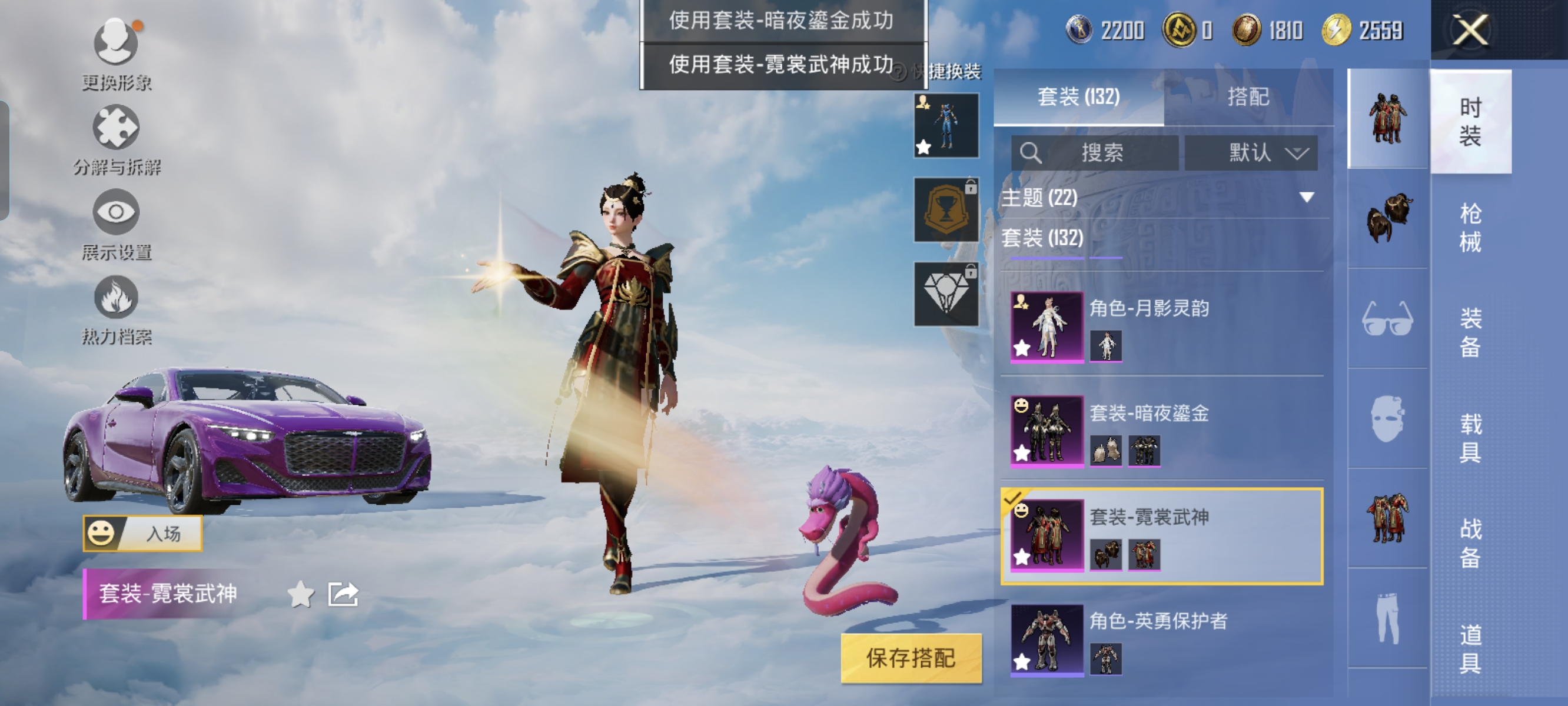 HPCMW3321924和平精英账号详情图6