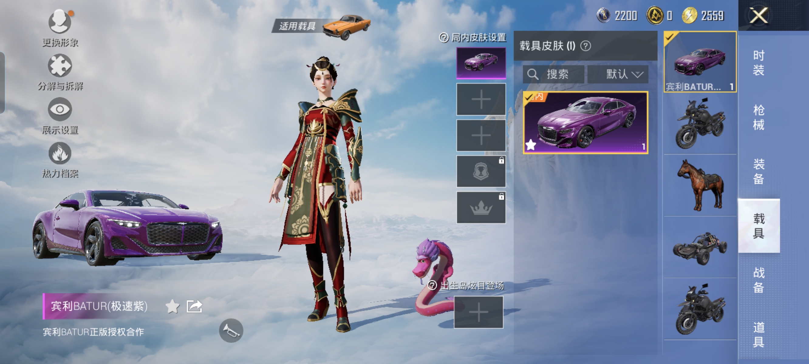 HPCMW3321924和平精英账号详情图10