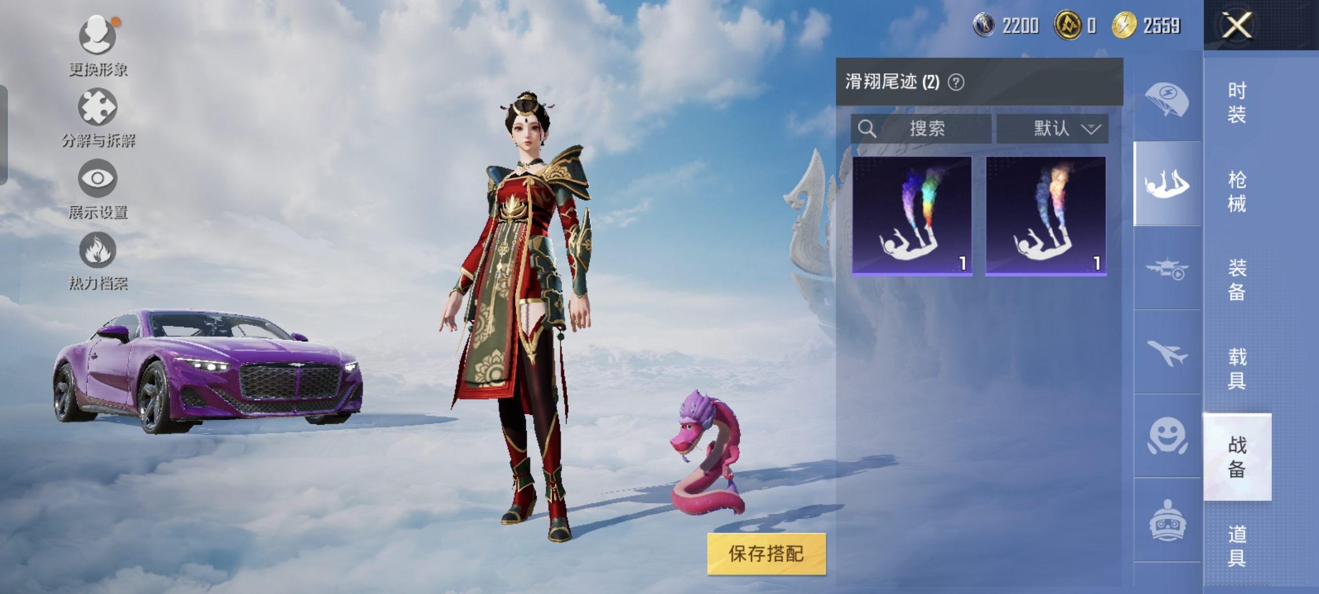 HPCMW3321924和平精英账号详情图12