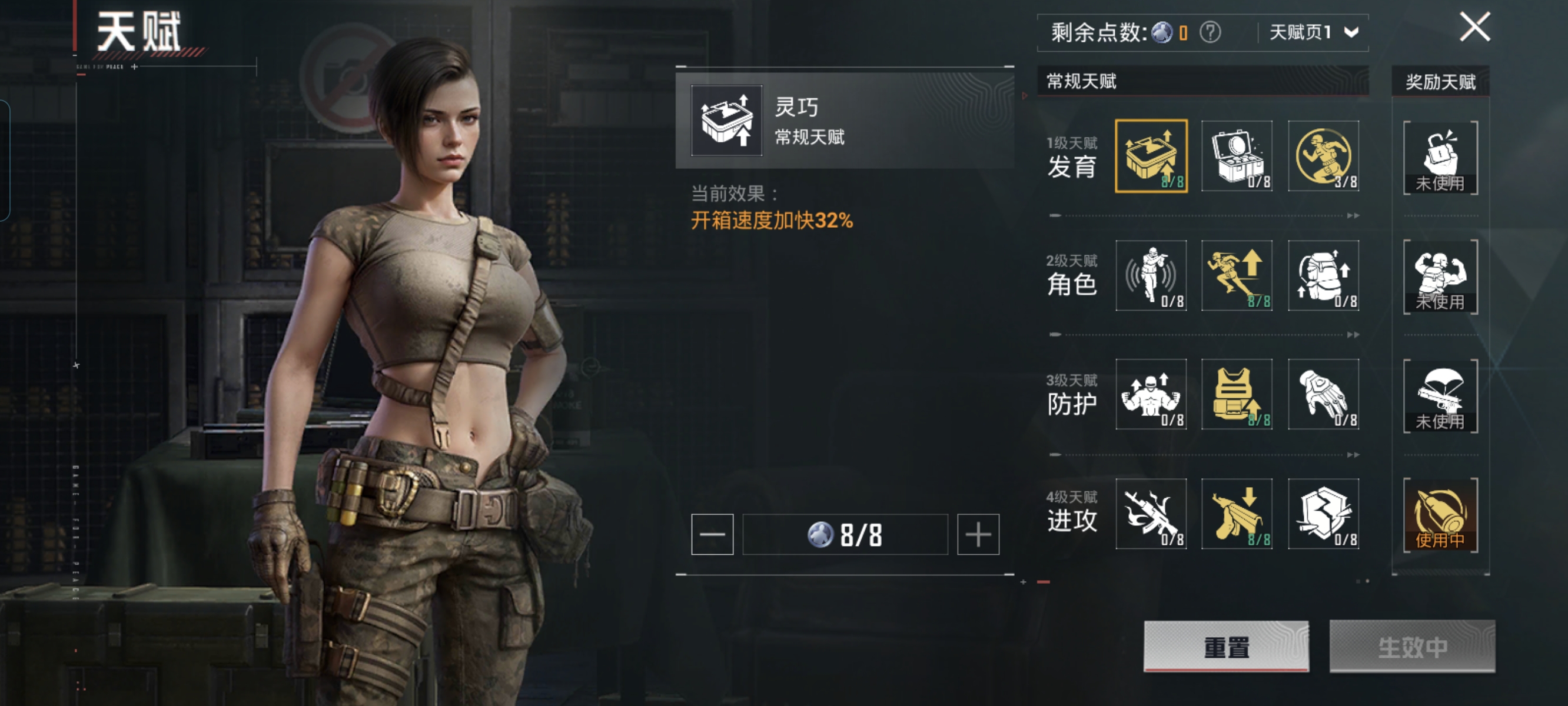 HPCMW3422248和平精英账号详情图21