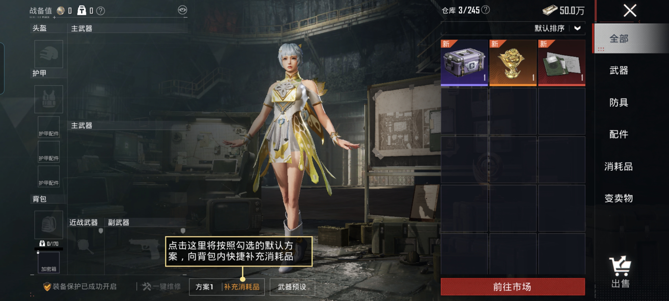 HPCMW3422248和平精英账号详情图22