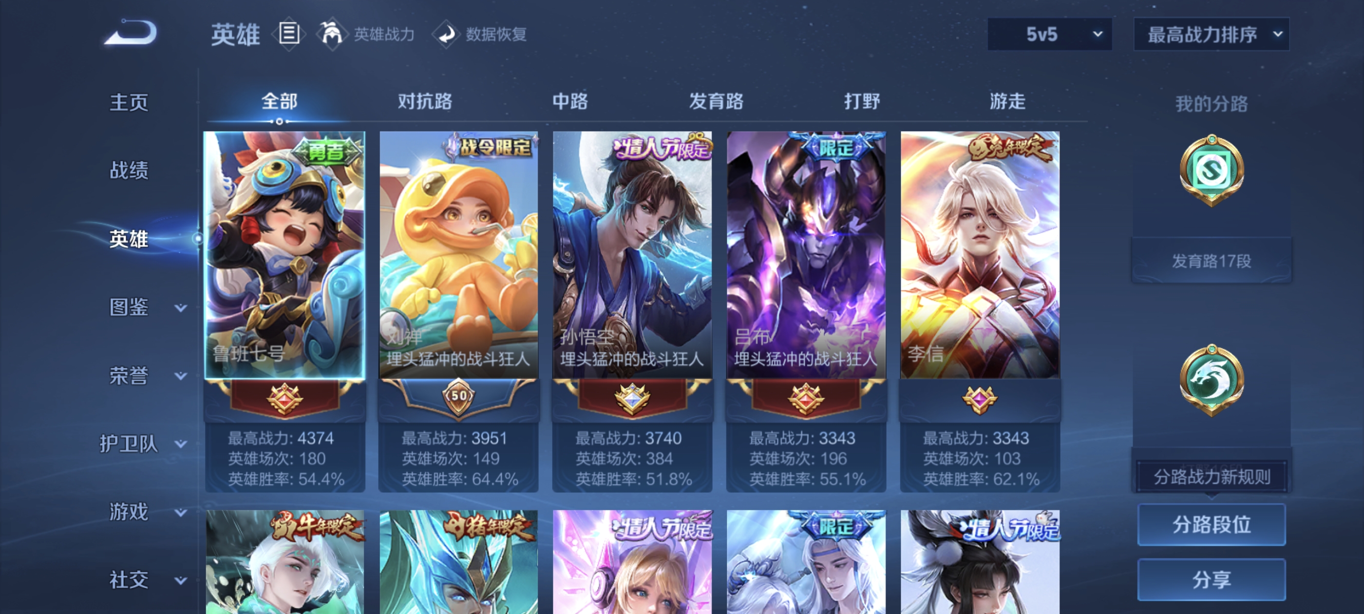 大图