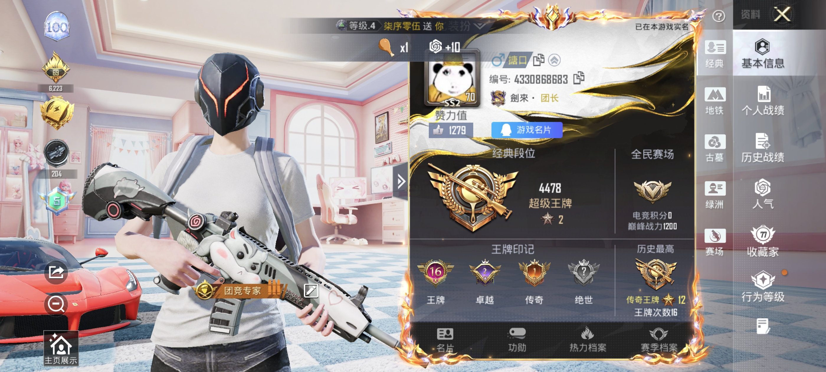 大图