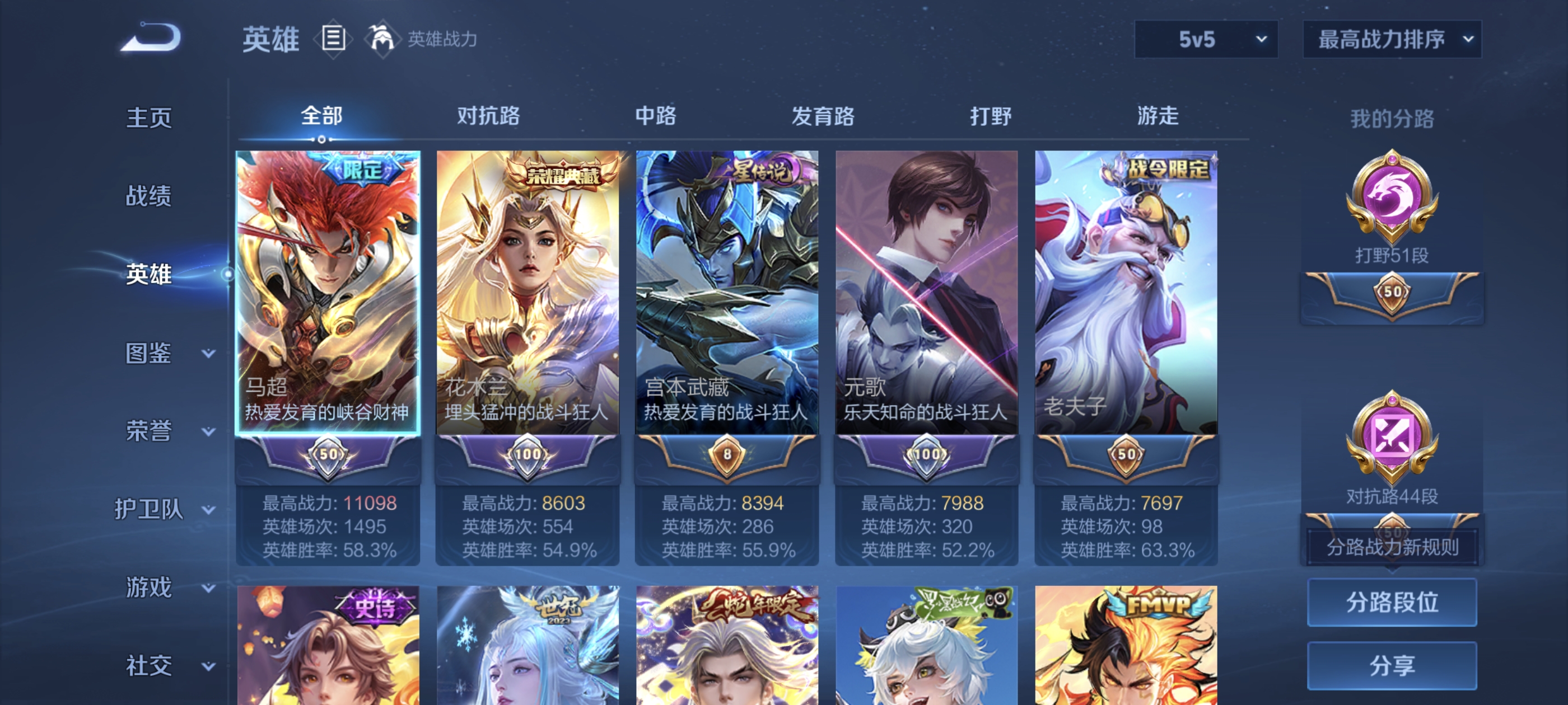 大图