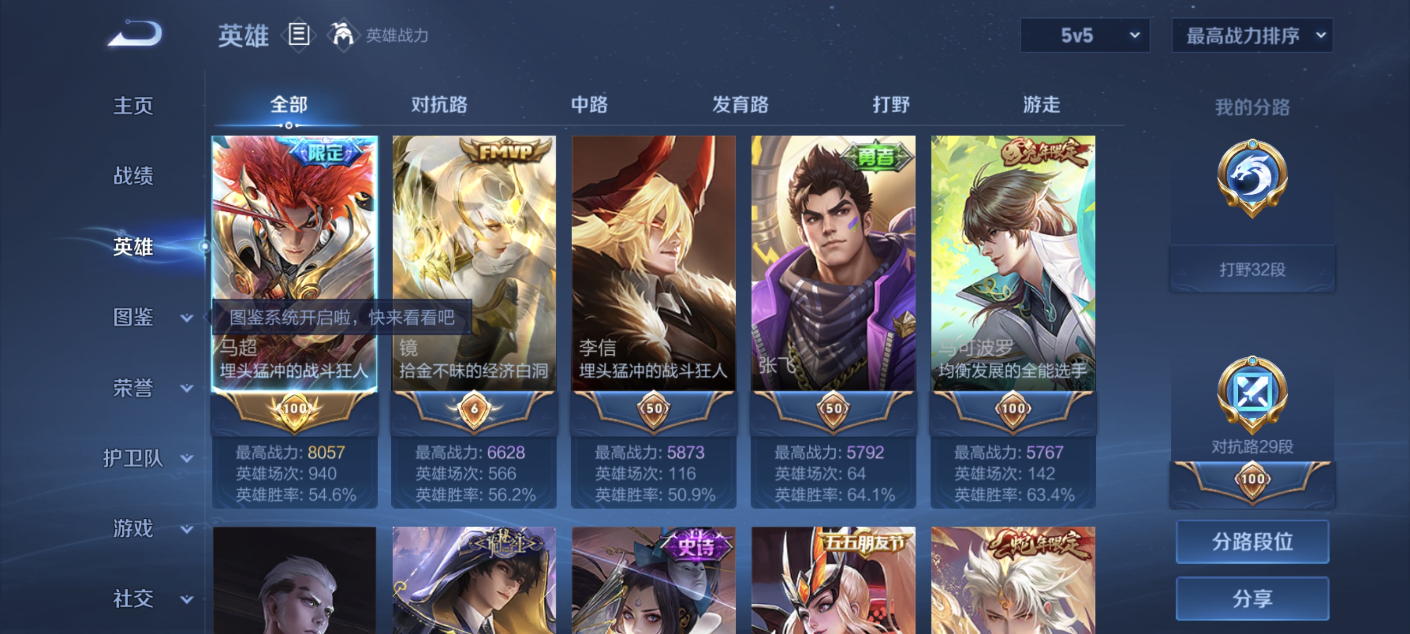 大图