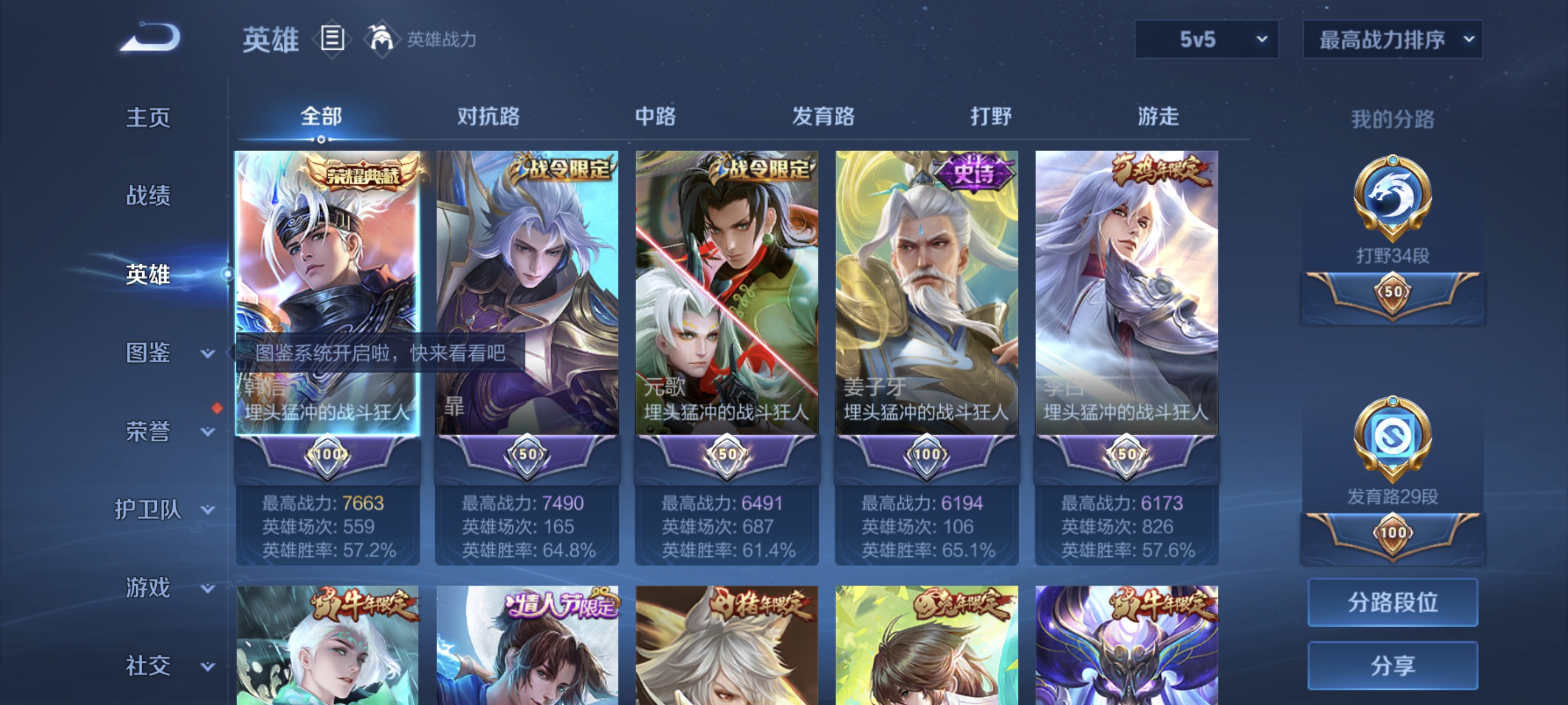 大图