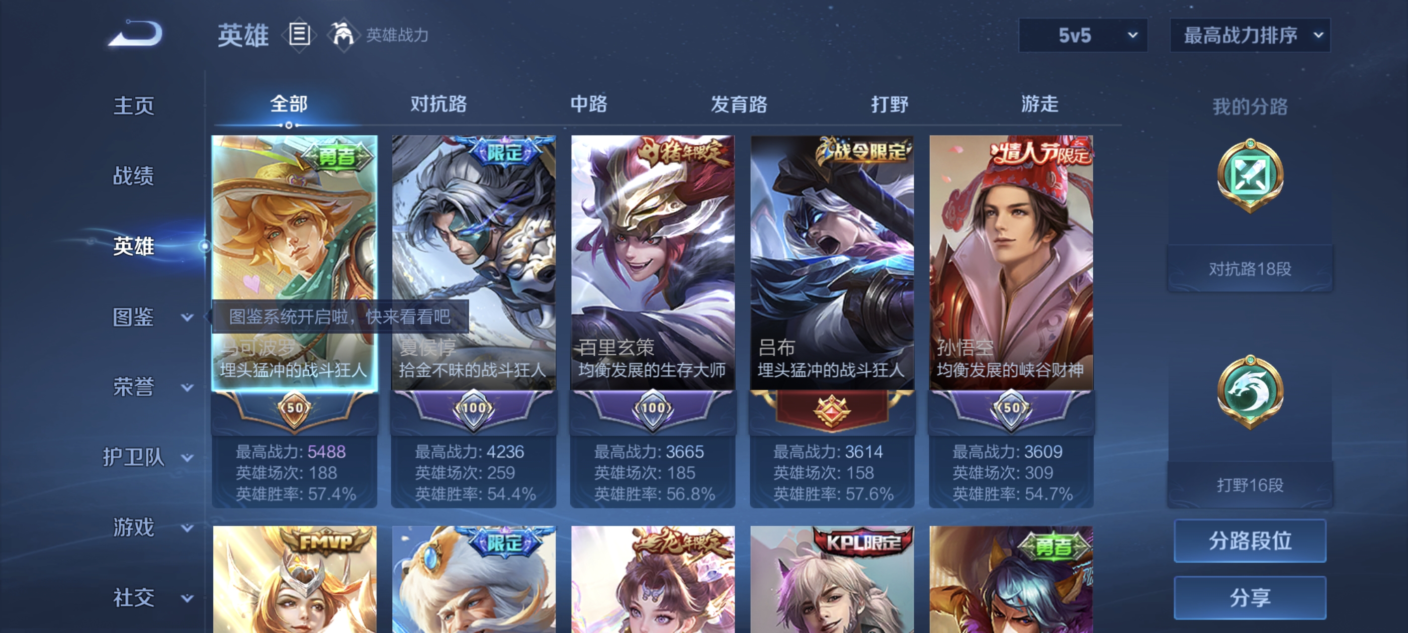大图