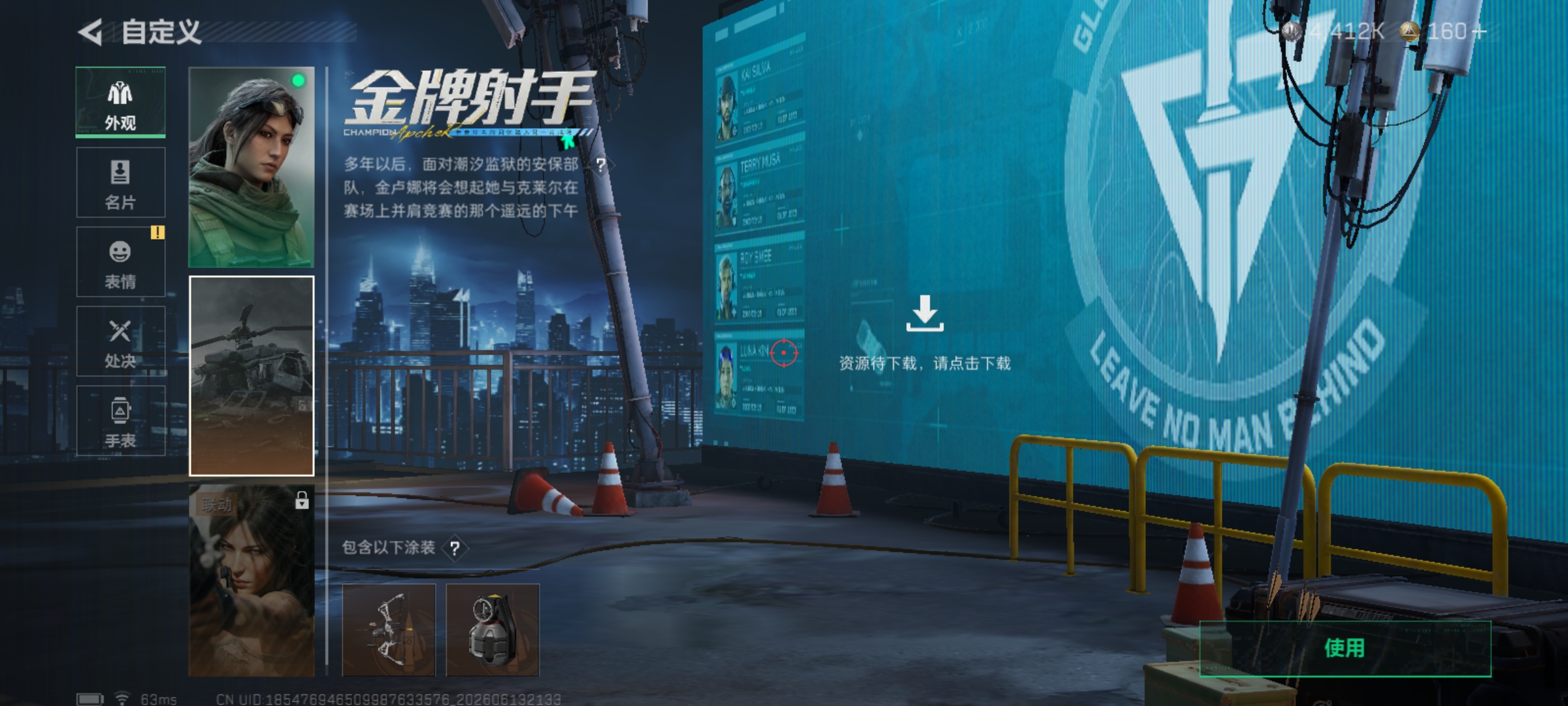 大图