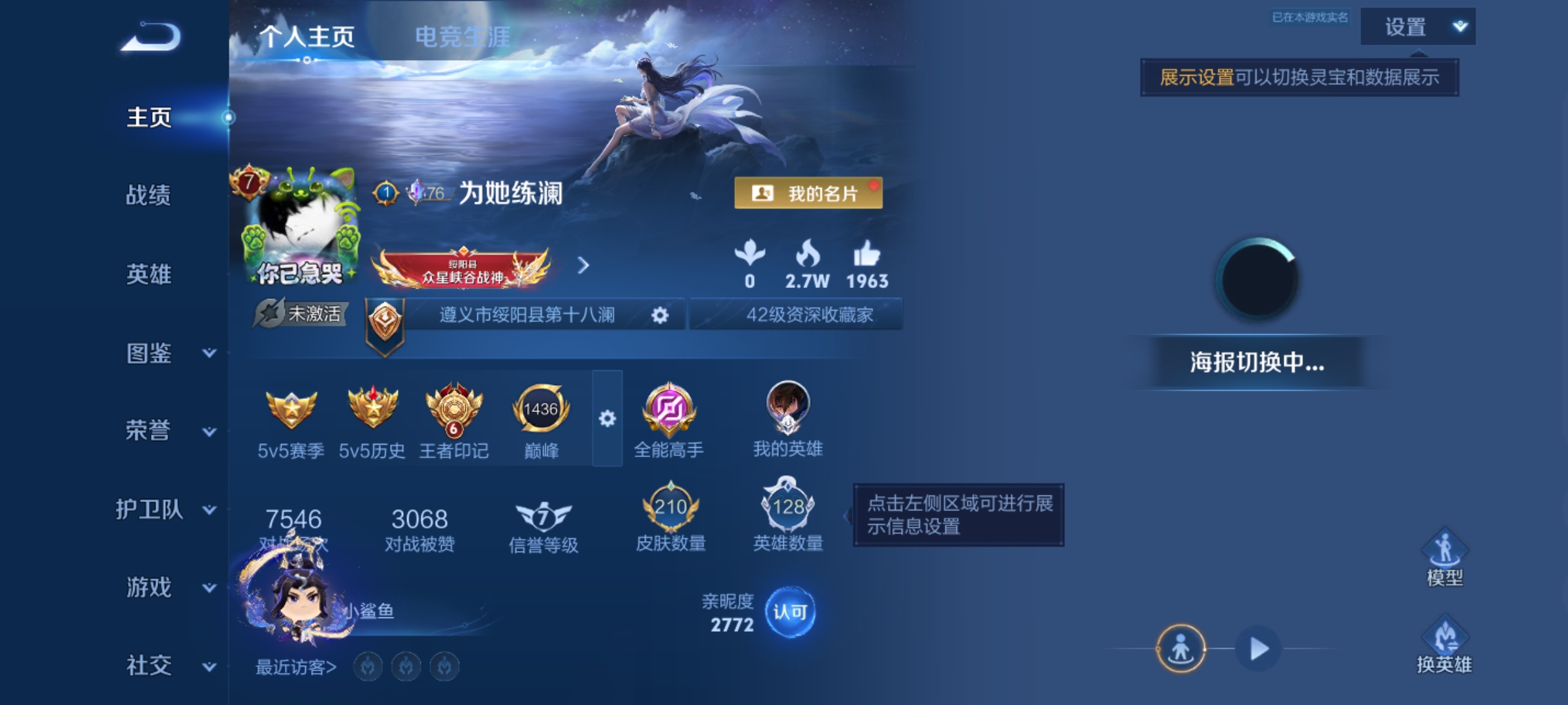 大图