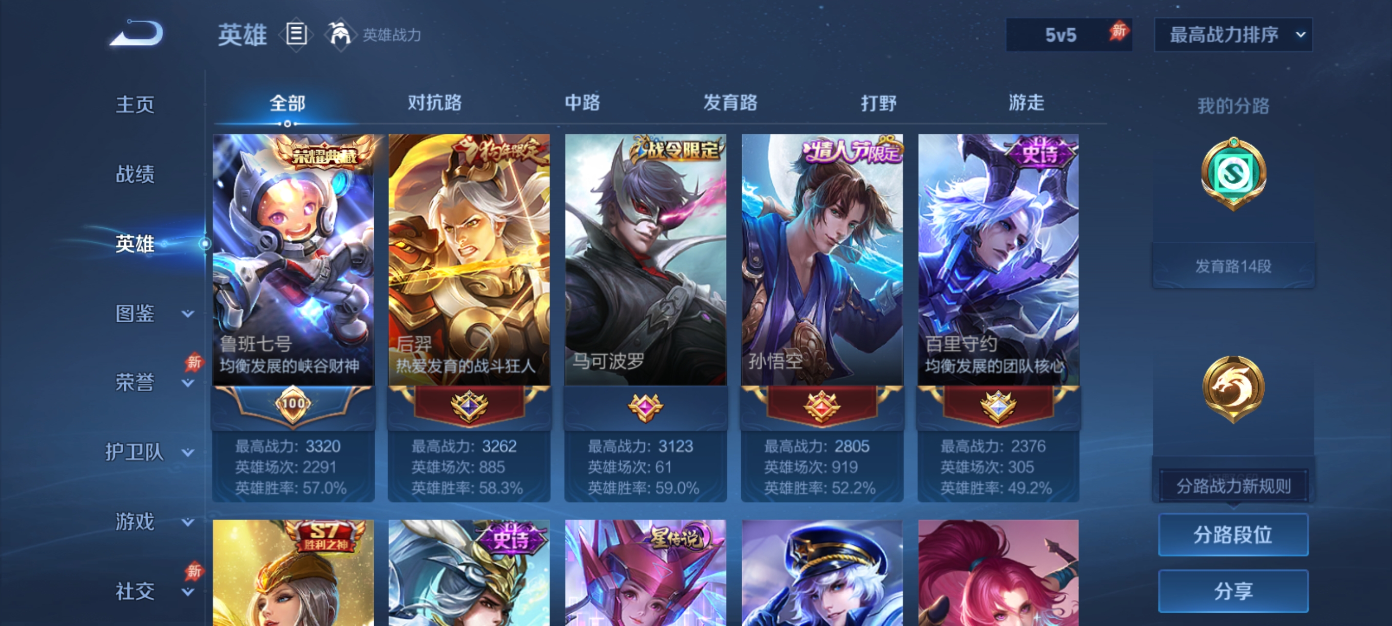 大图