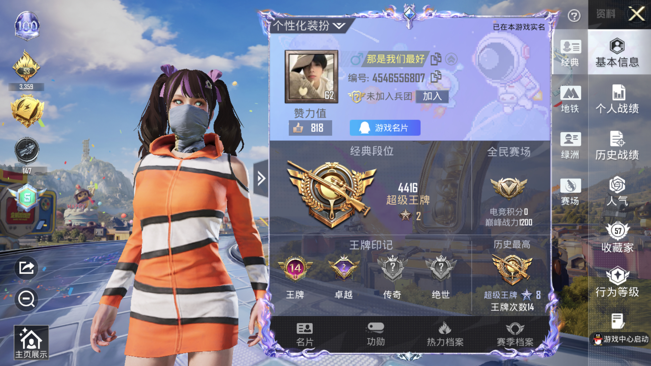 大图