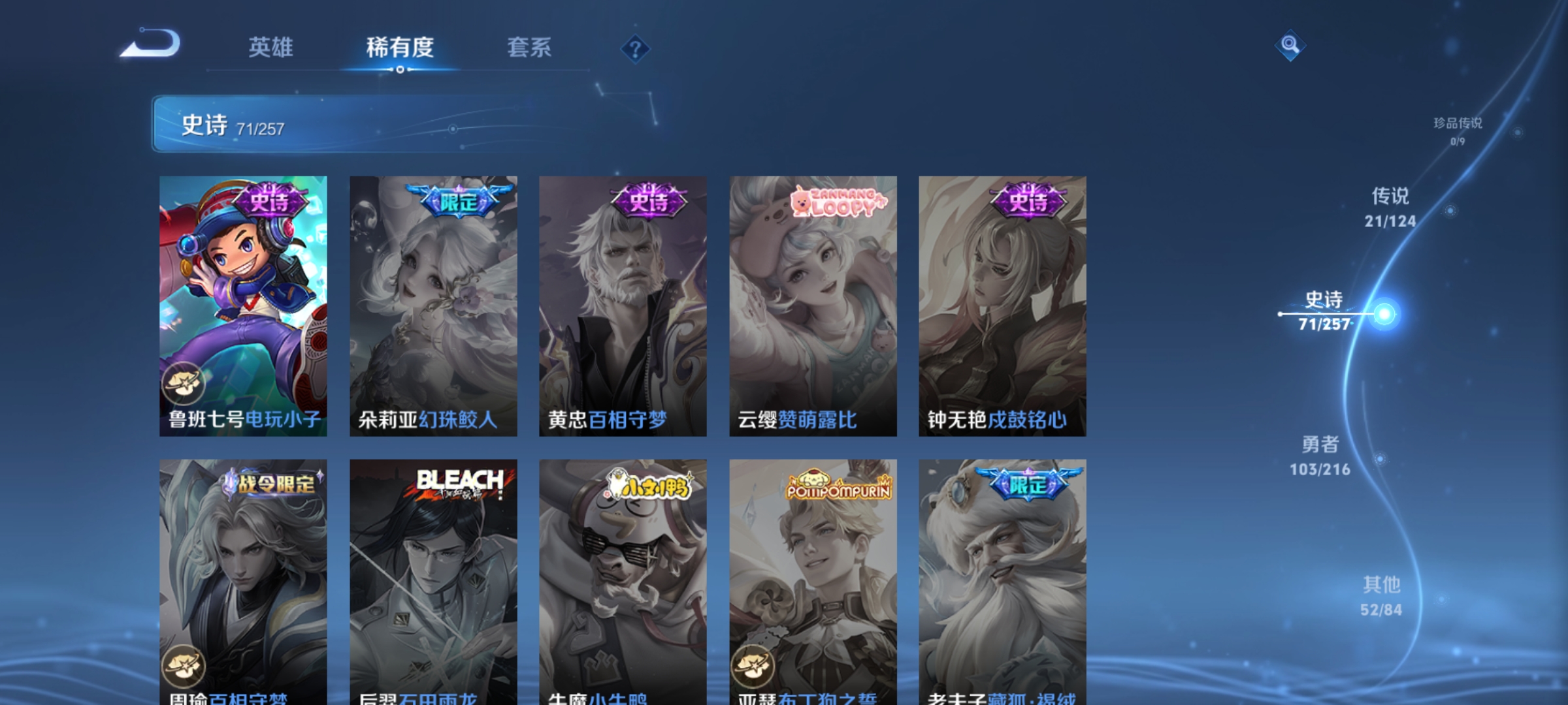 WZCMW3248453王者荣耀账号详情图16