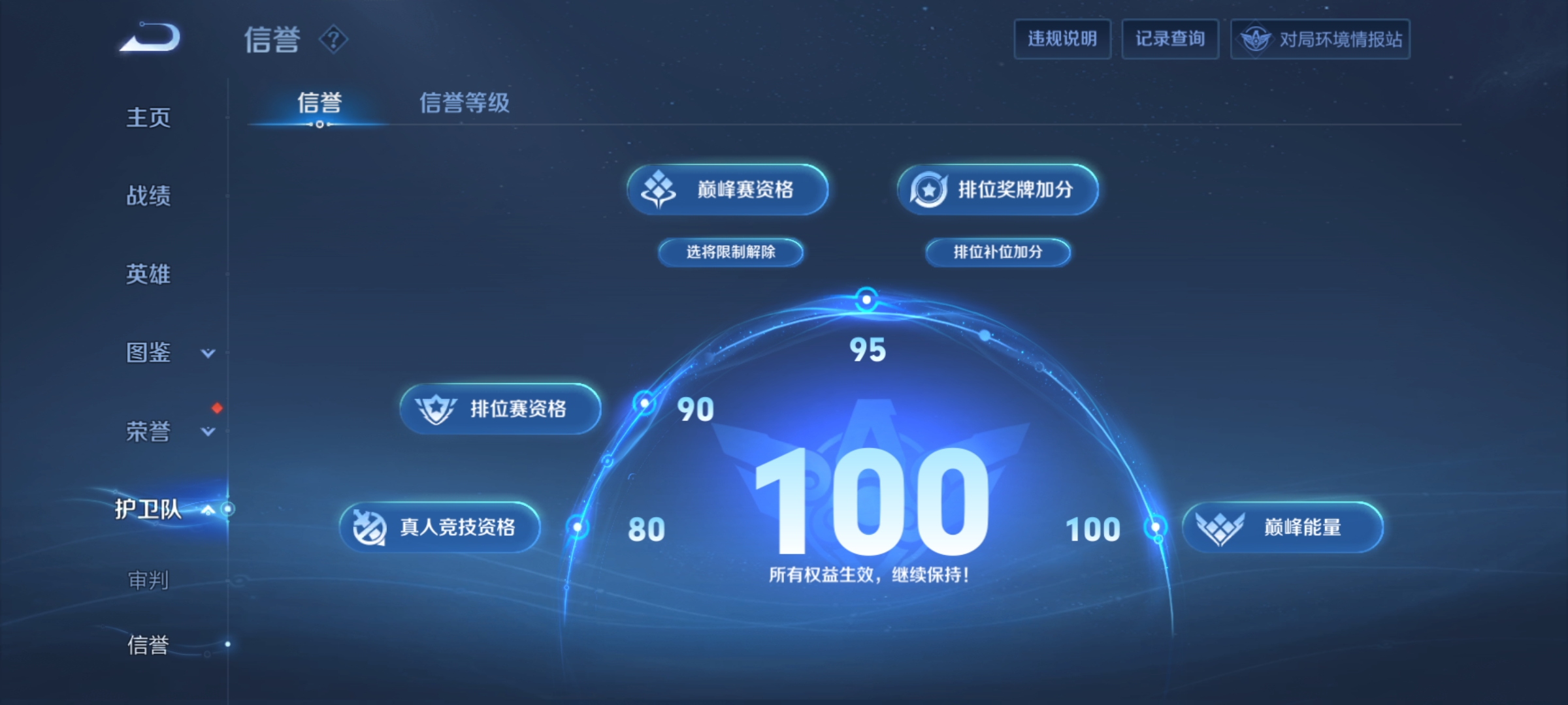 WZCMW3248453王者荣耀账号详情图18