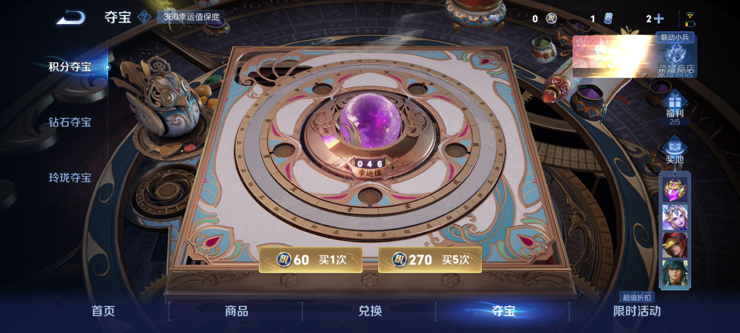 WZCMW3248453王者荣耀账号详情图23