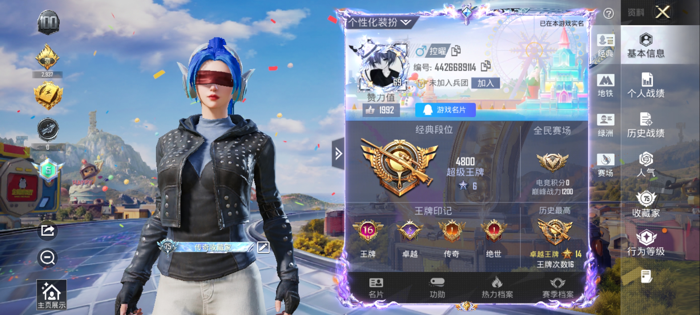 大图