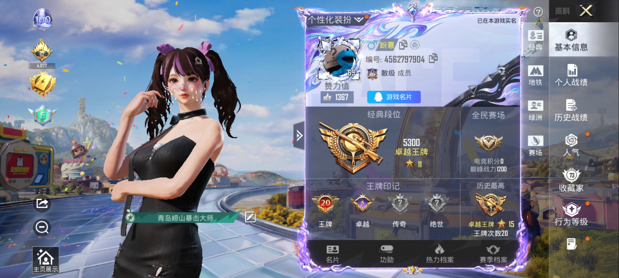 大图