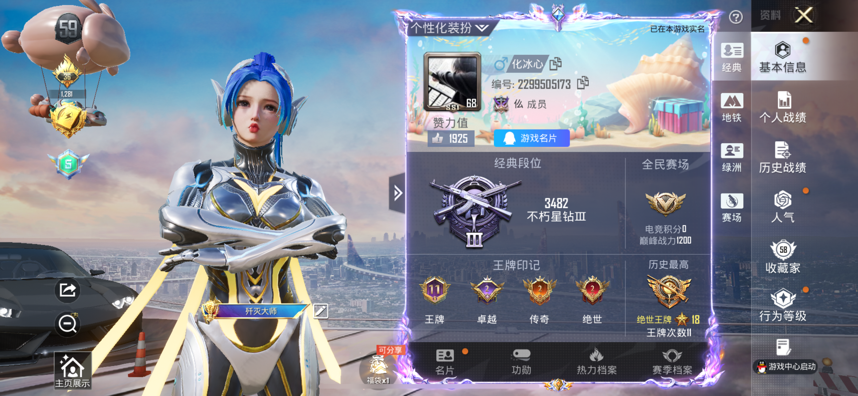大图