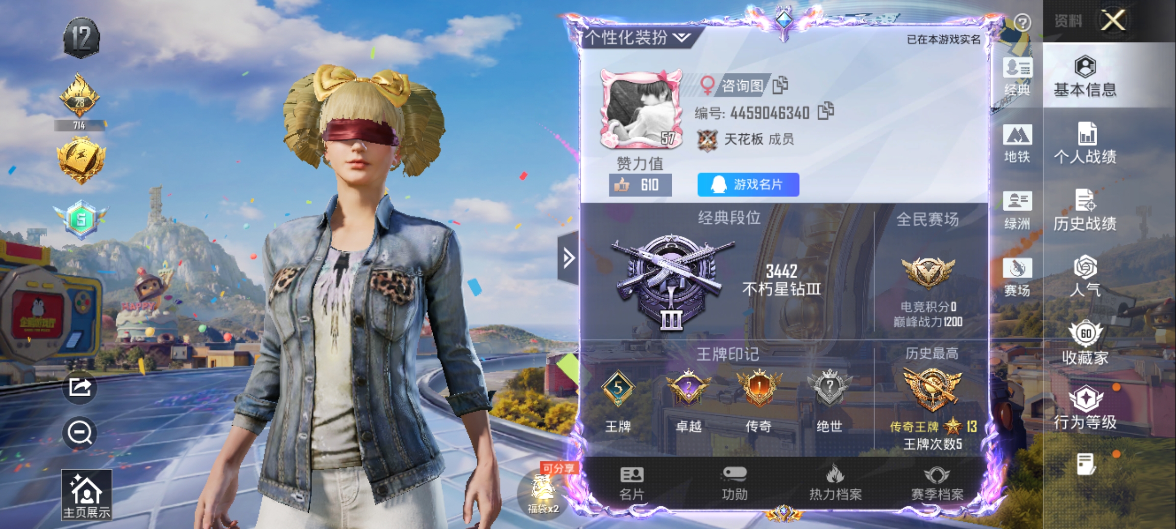大图