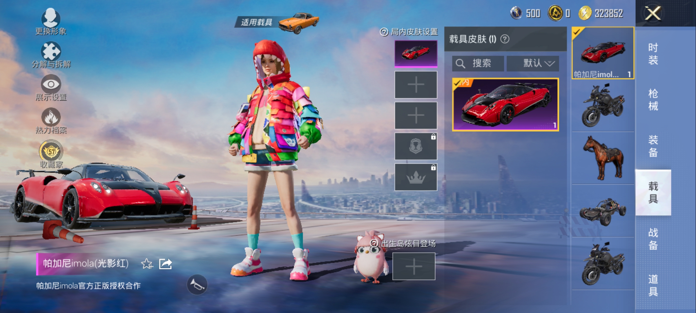 大图