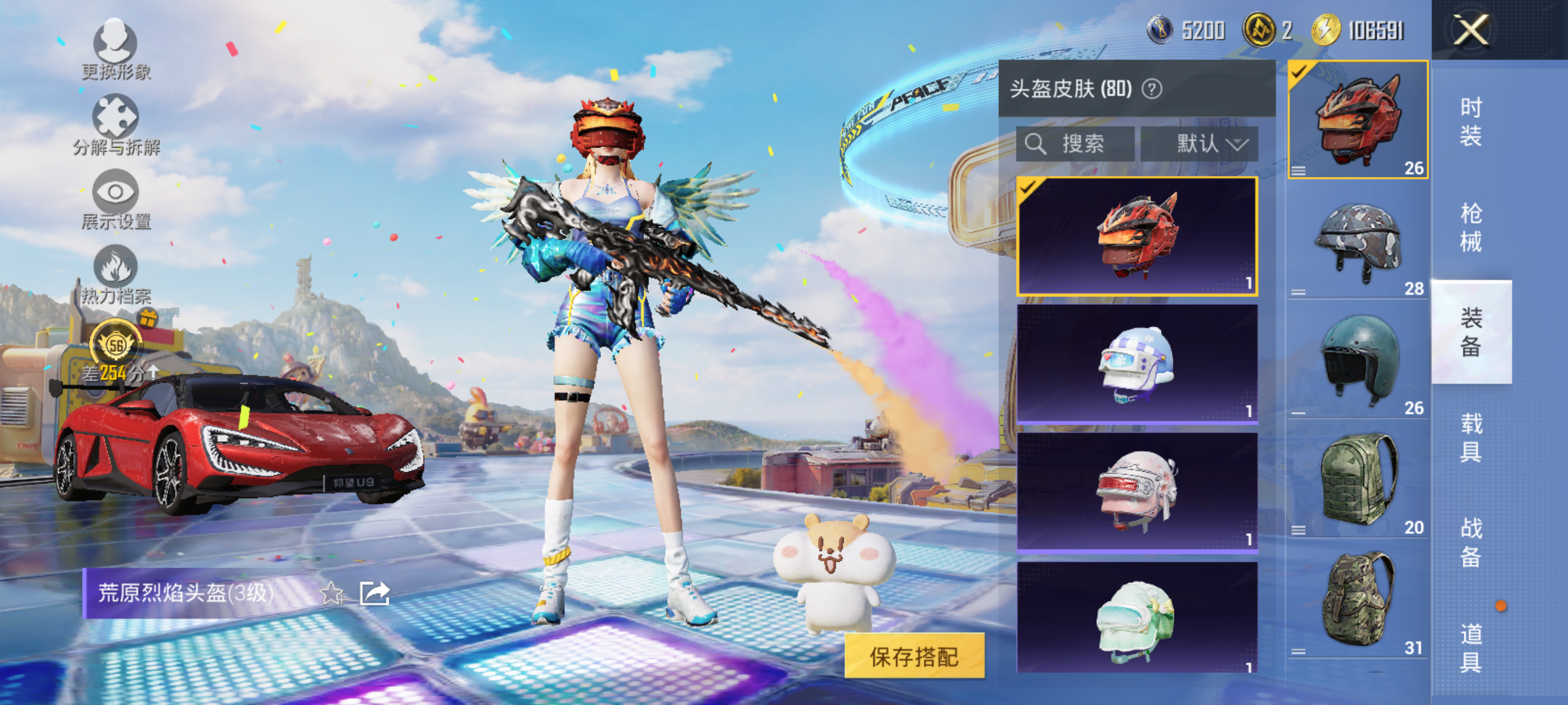 大图