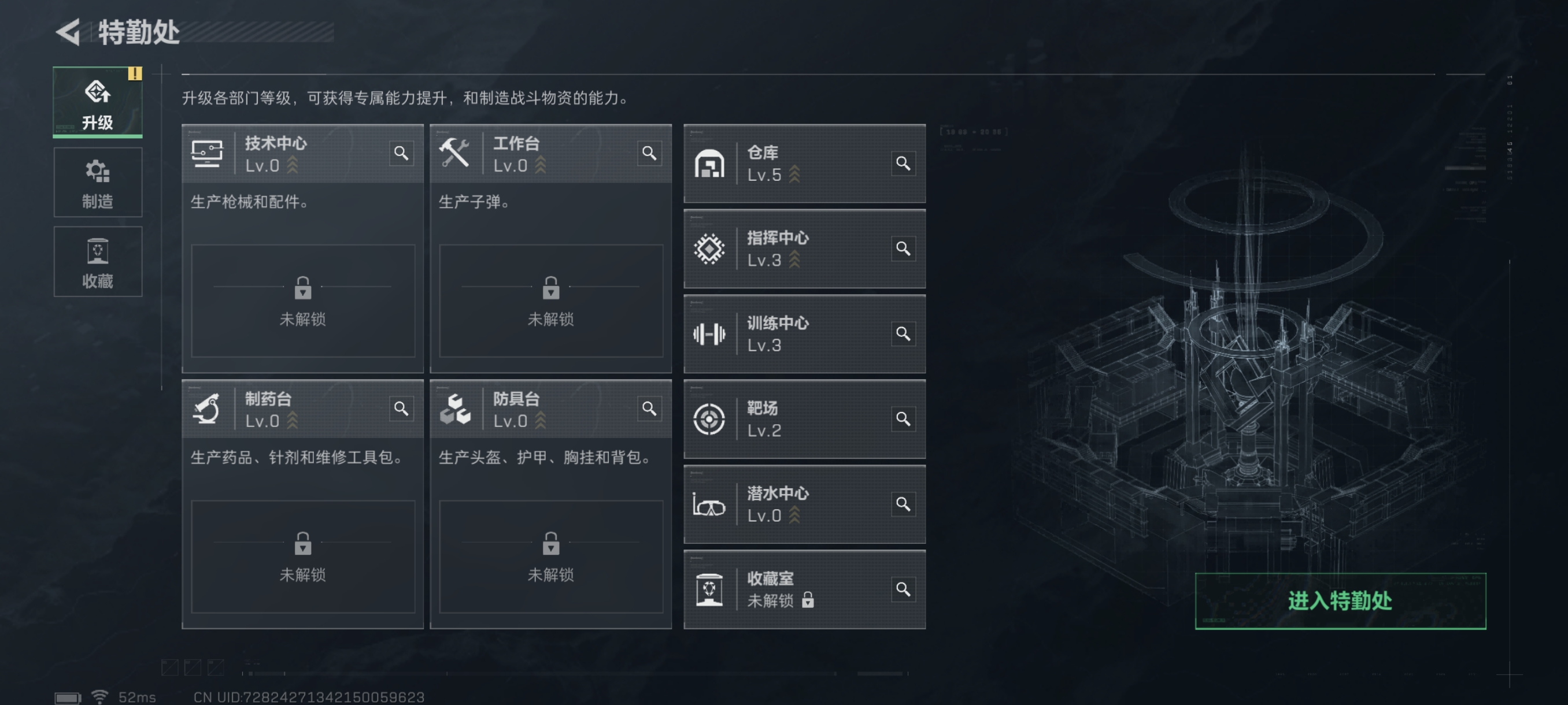 SJZCMW333209三角洲行动账号详情图10