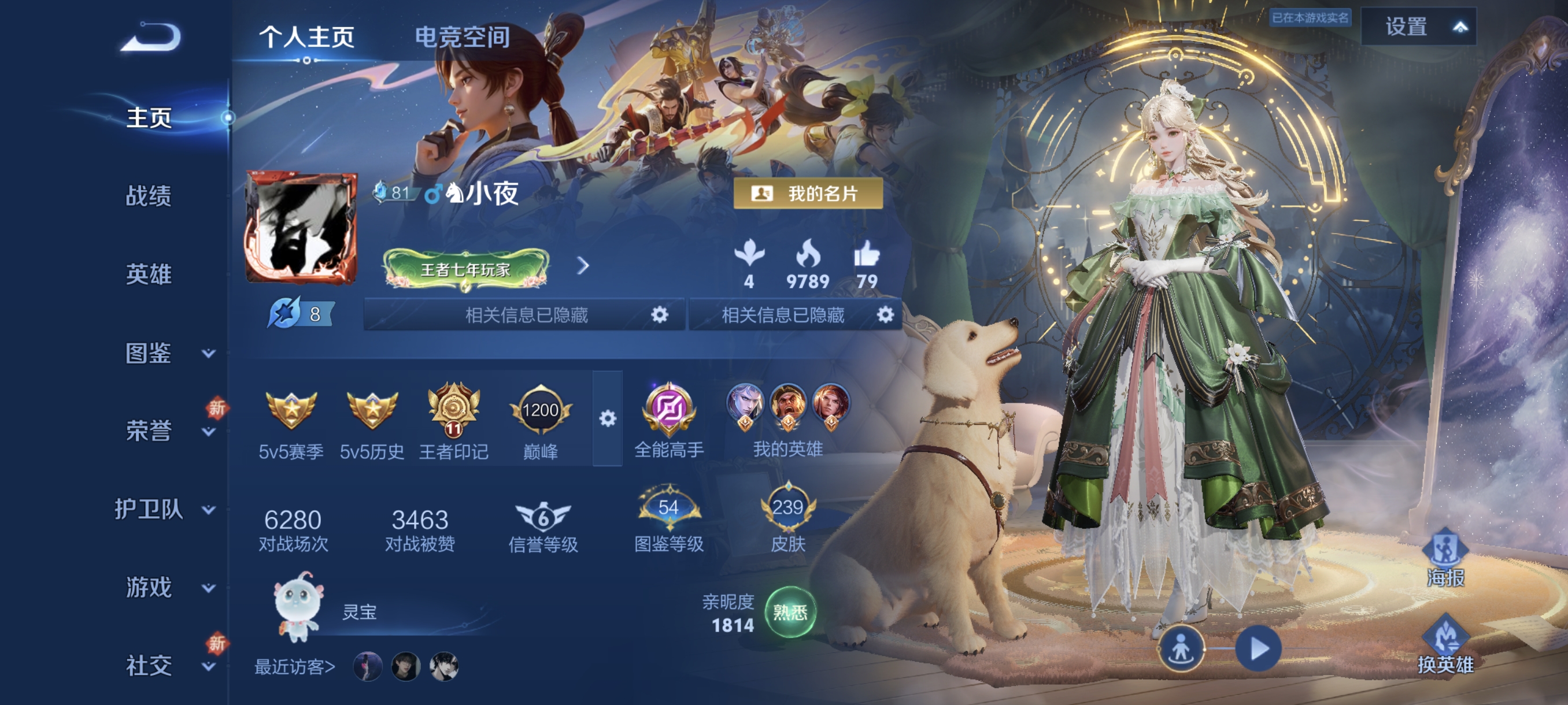 HPCMW3321923和平精英账号详情图38