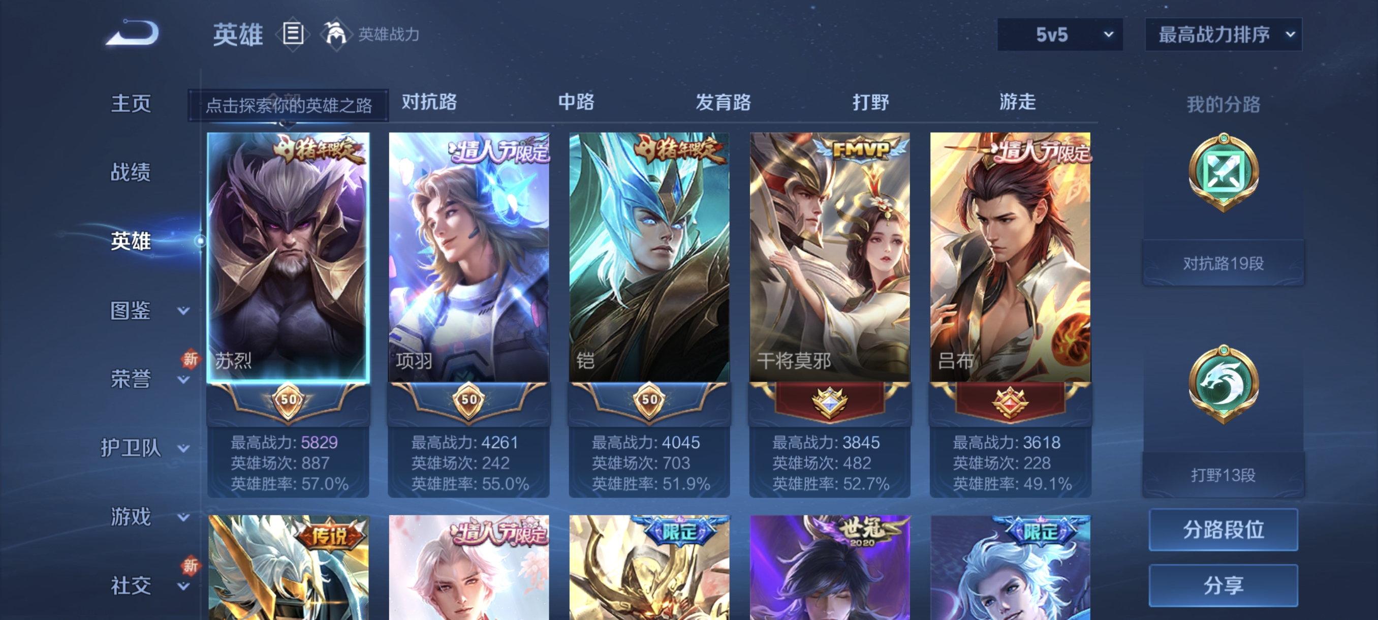 HPCMW3321923和平精英账号详情图40