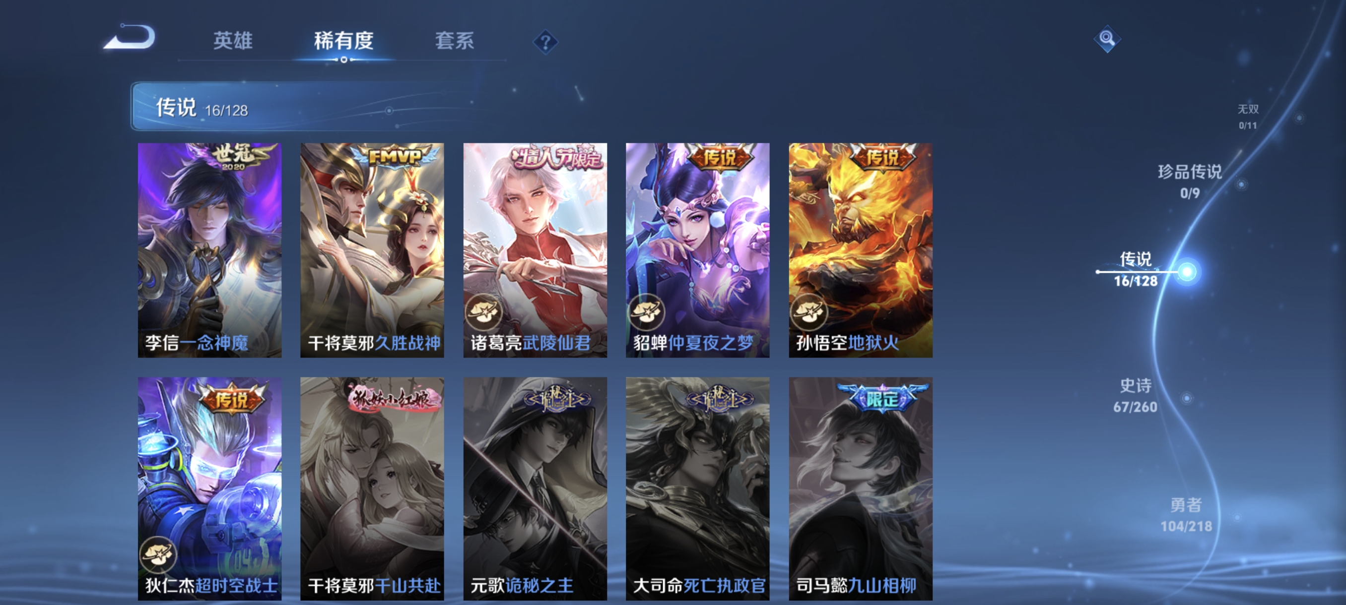 HPCMW3321923和平精英账号详情图43