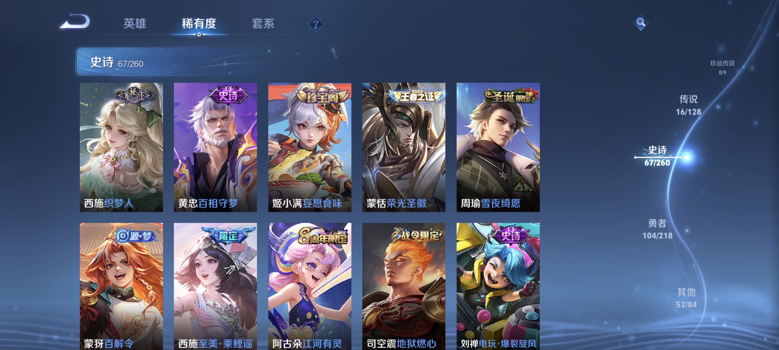HPCMW3321923和平精英账号详情图44