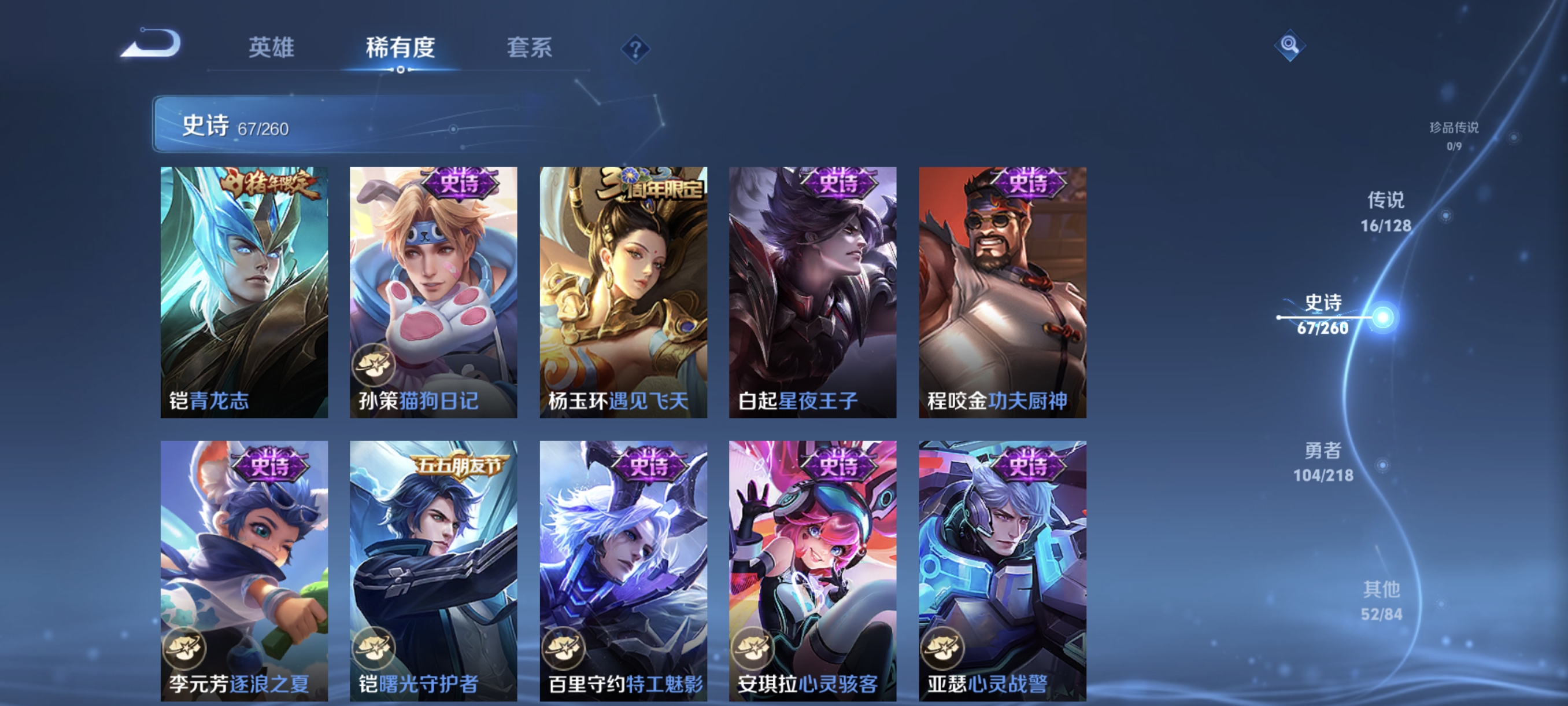 HPCMW3321923和平精英账号详情图47